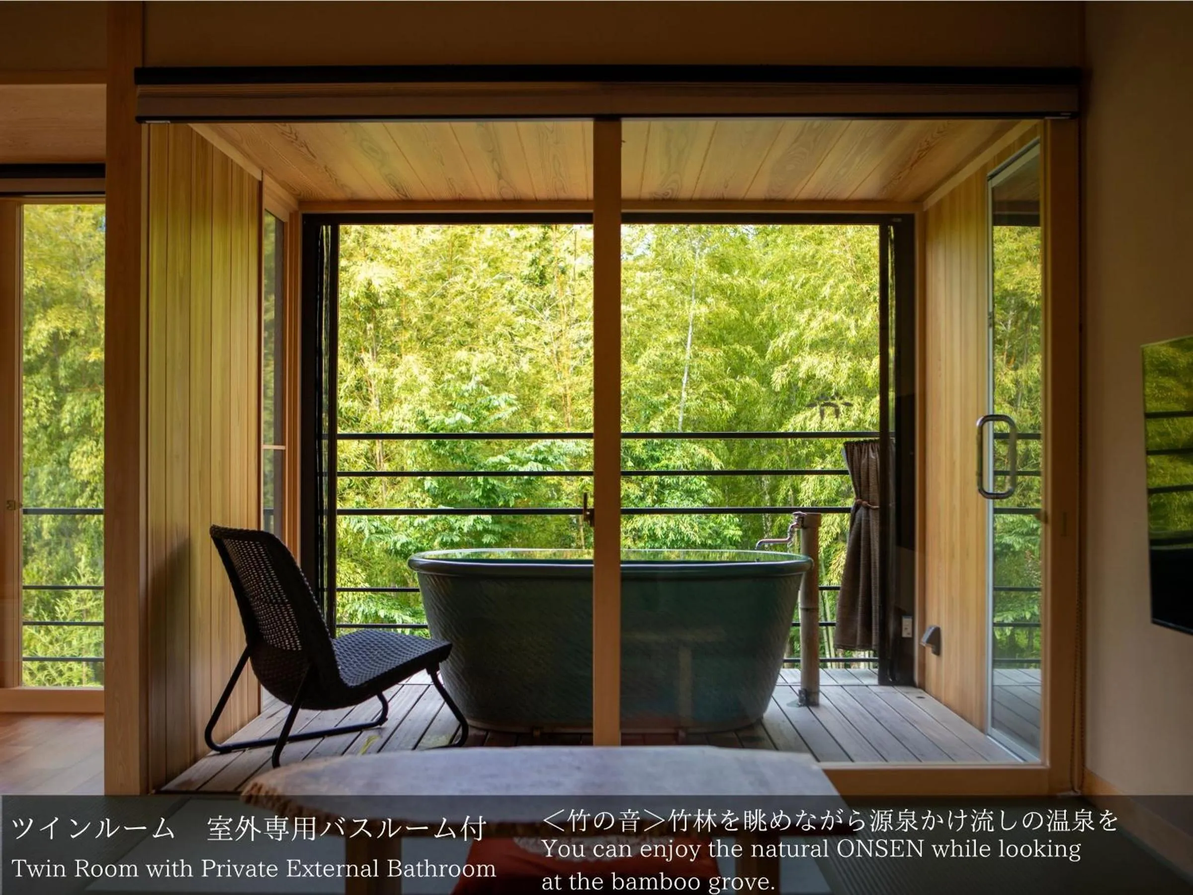 Hot Spring Bath in Tatsuta Ryokan