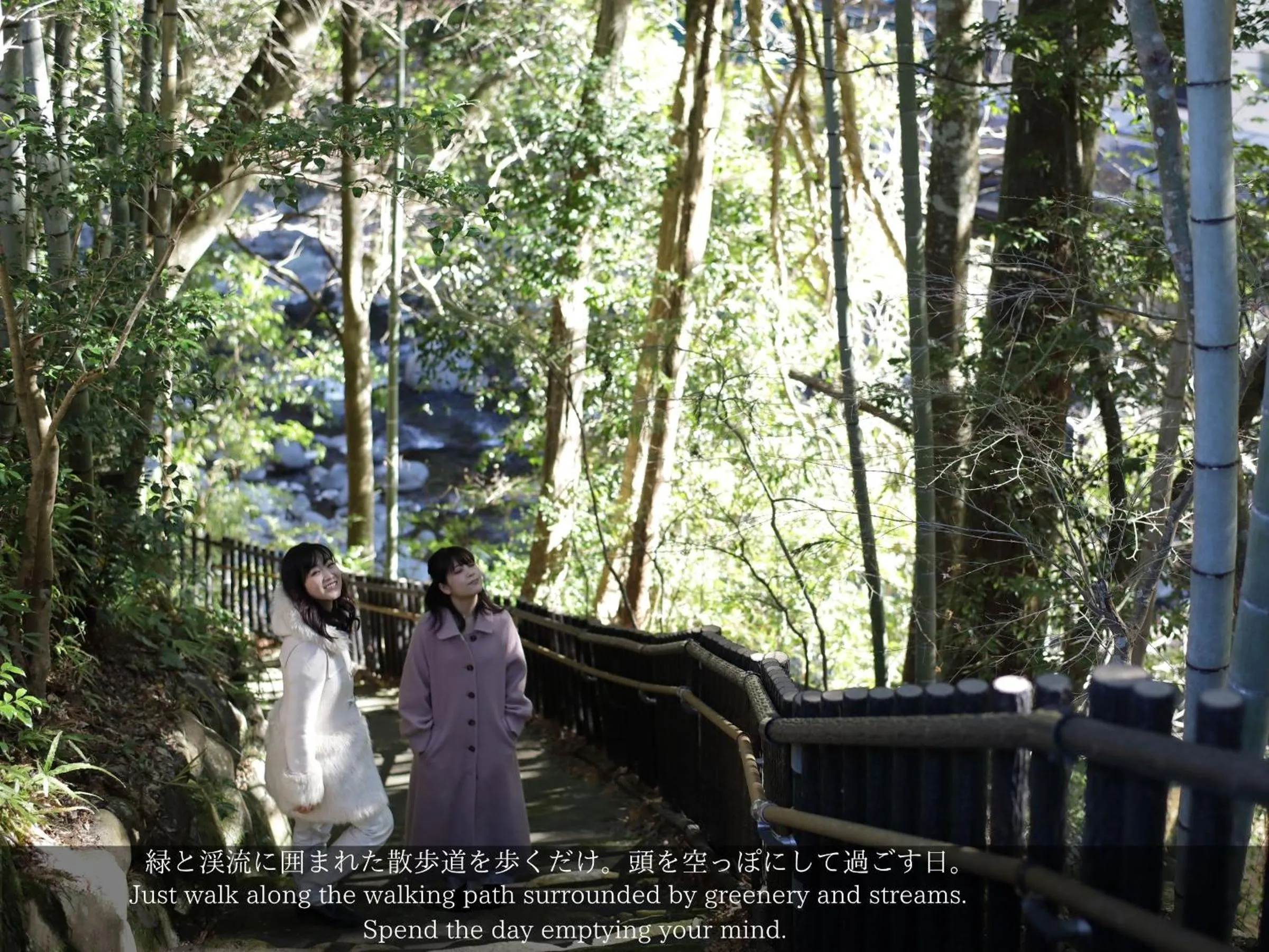 Off site in Tatsuta Ryokan