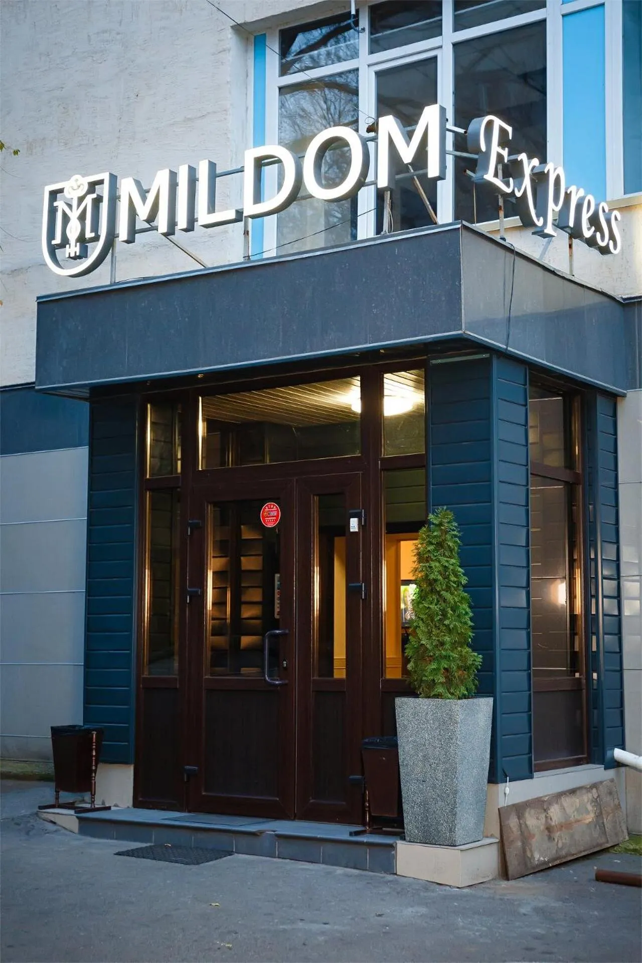 Facade/entrance in MILDOM Express