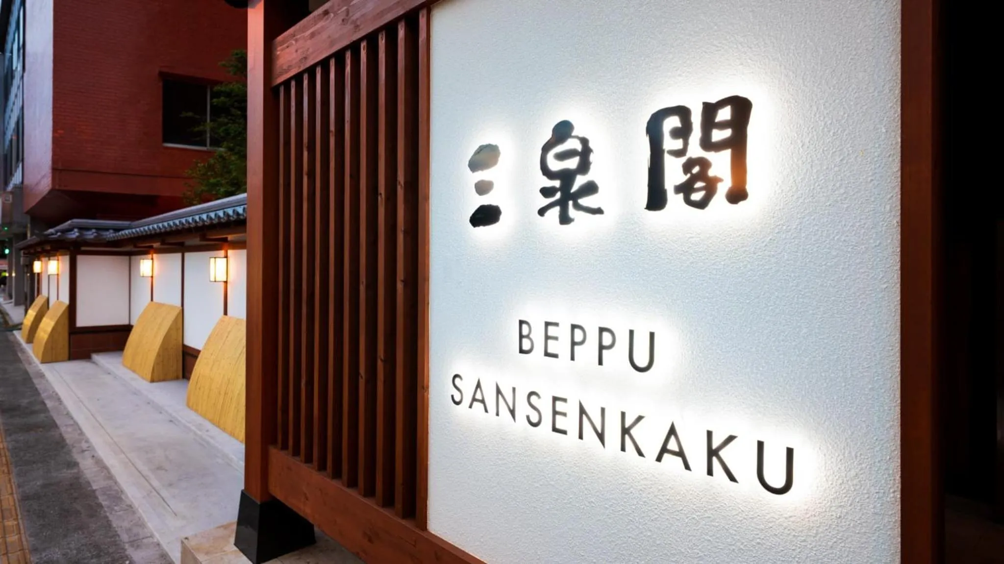 Property logo or sign in BeppuOnsen Hotel Sansenkaku