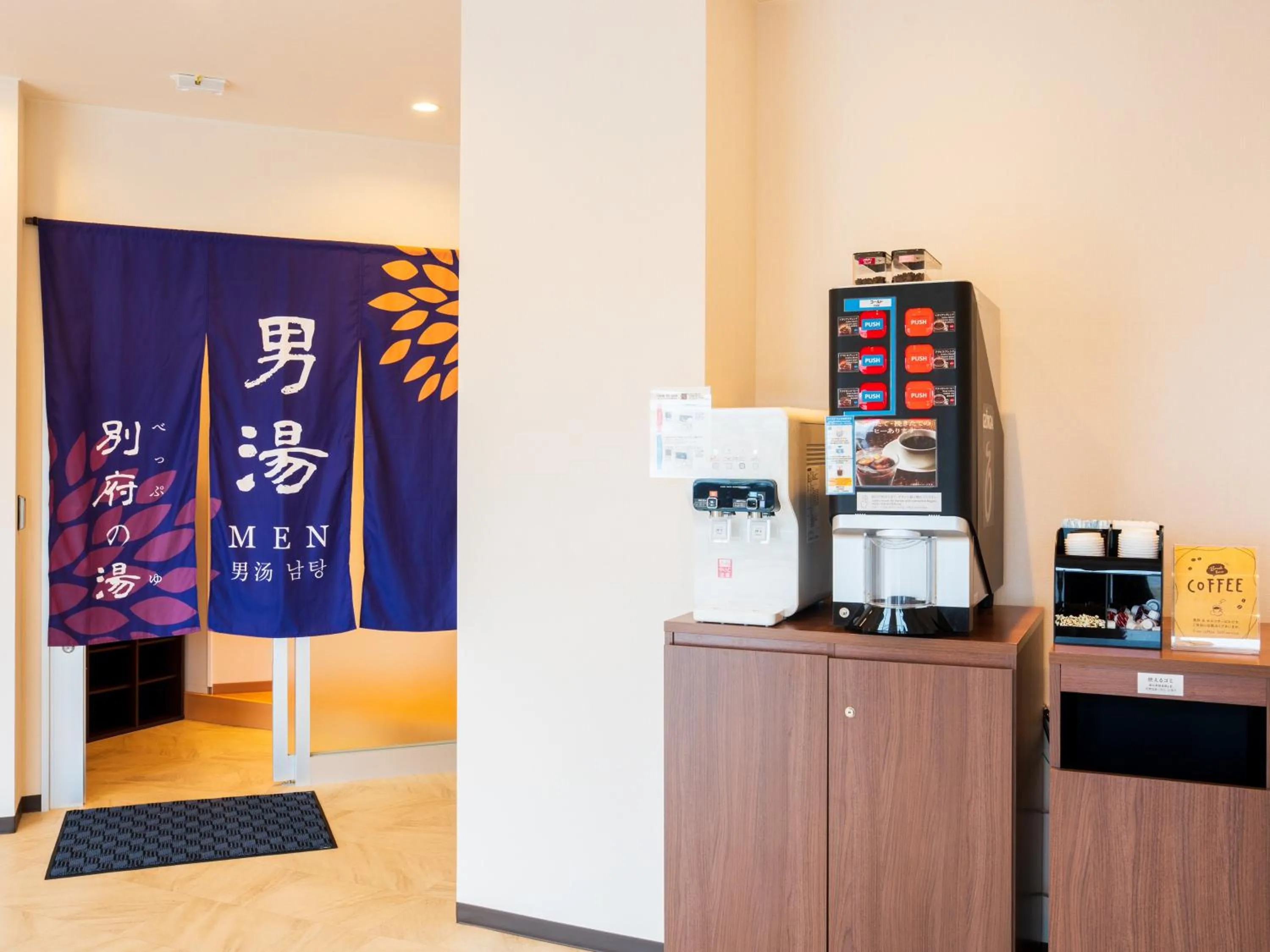 Coffee/tea facilities in BeppuOnsen Hotel Sansenkaku