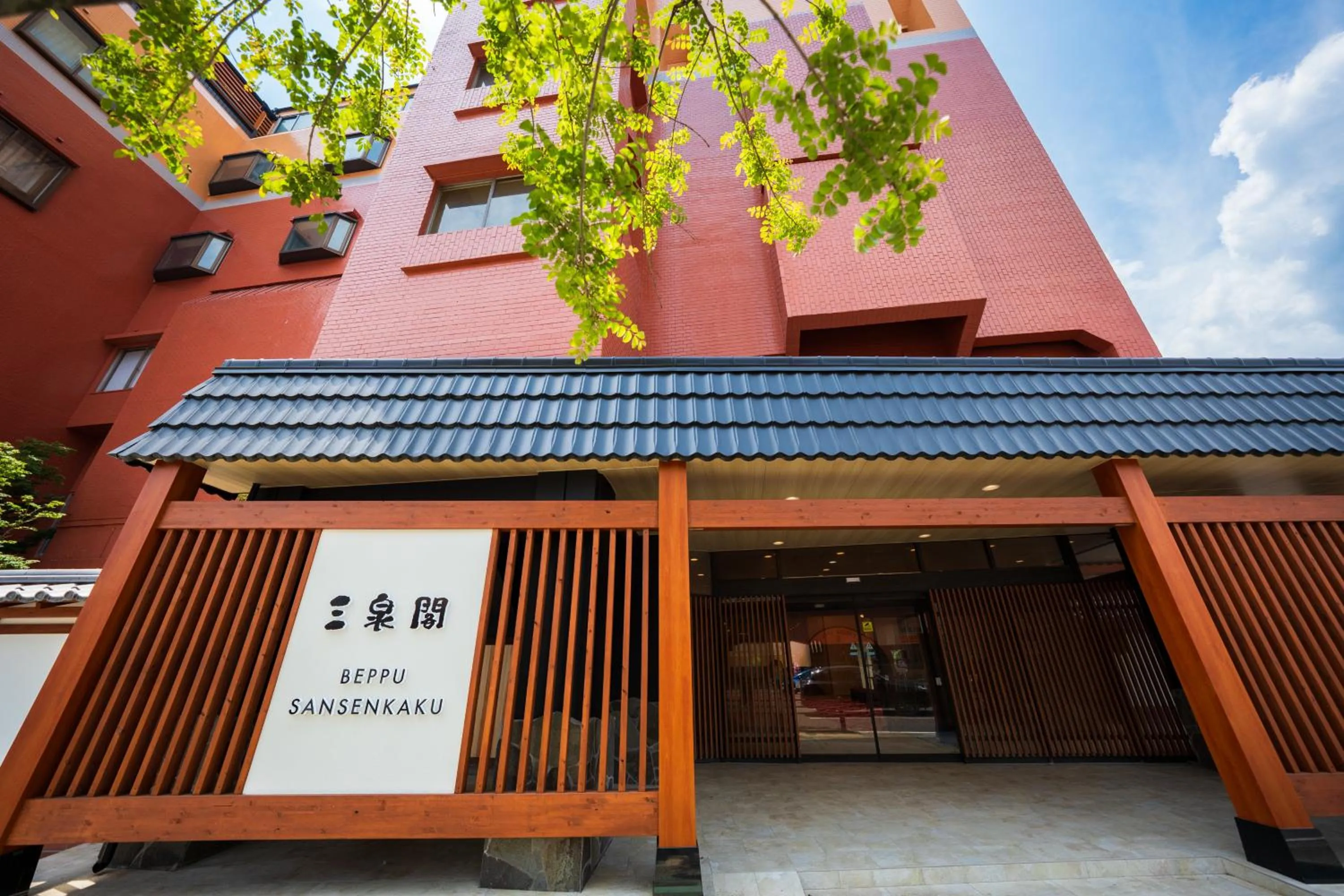 Property building in BeppuOnsen Hotel Sansenkaku