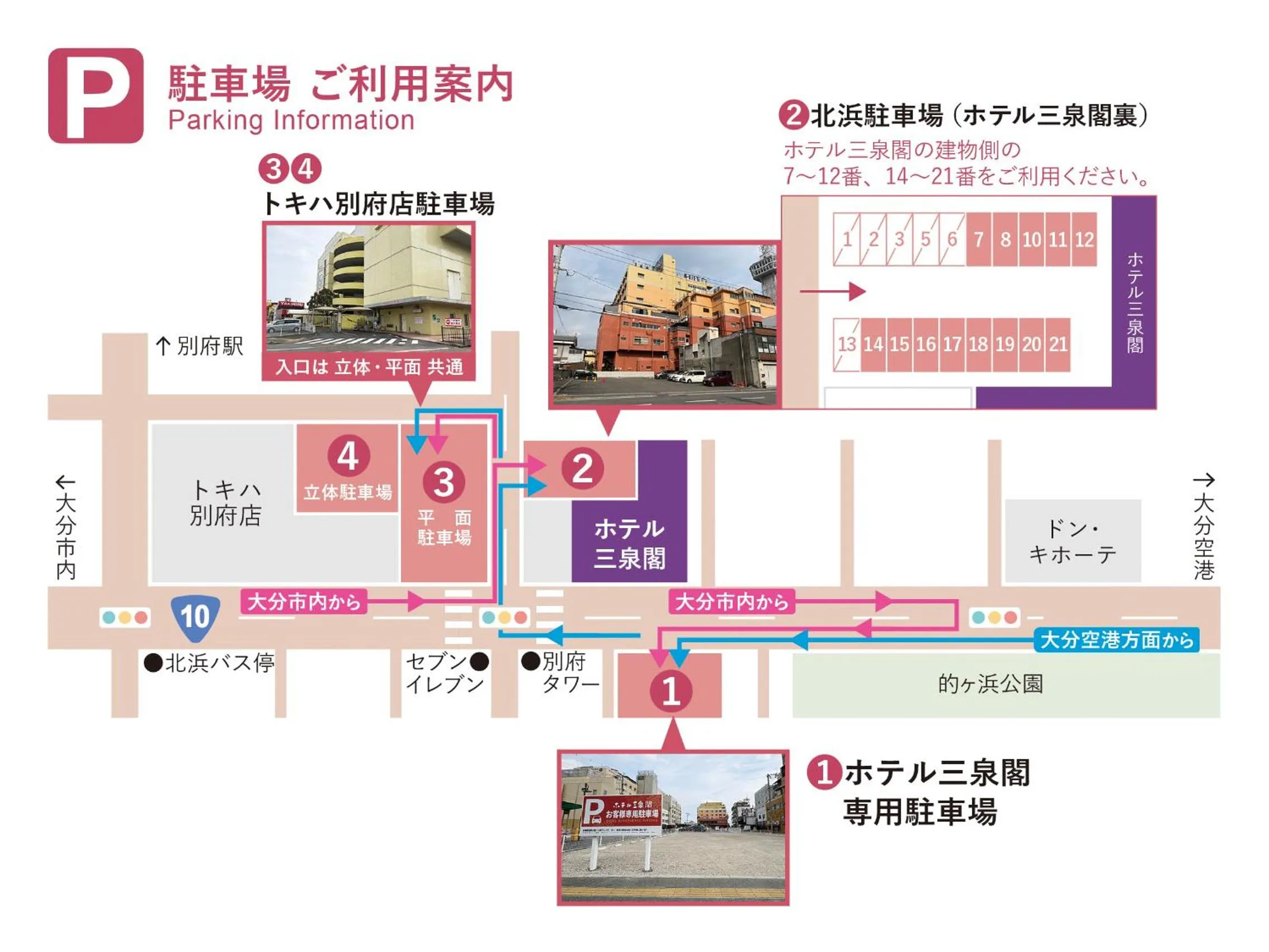 BeppuOnsen Hotel Sansenkaku