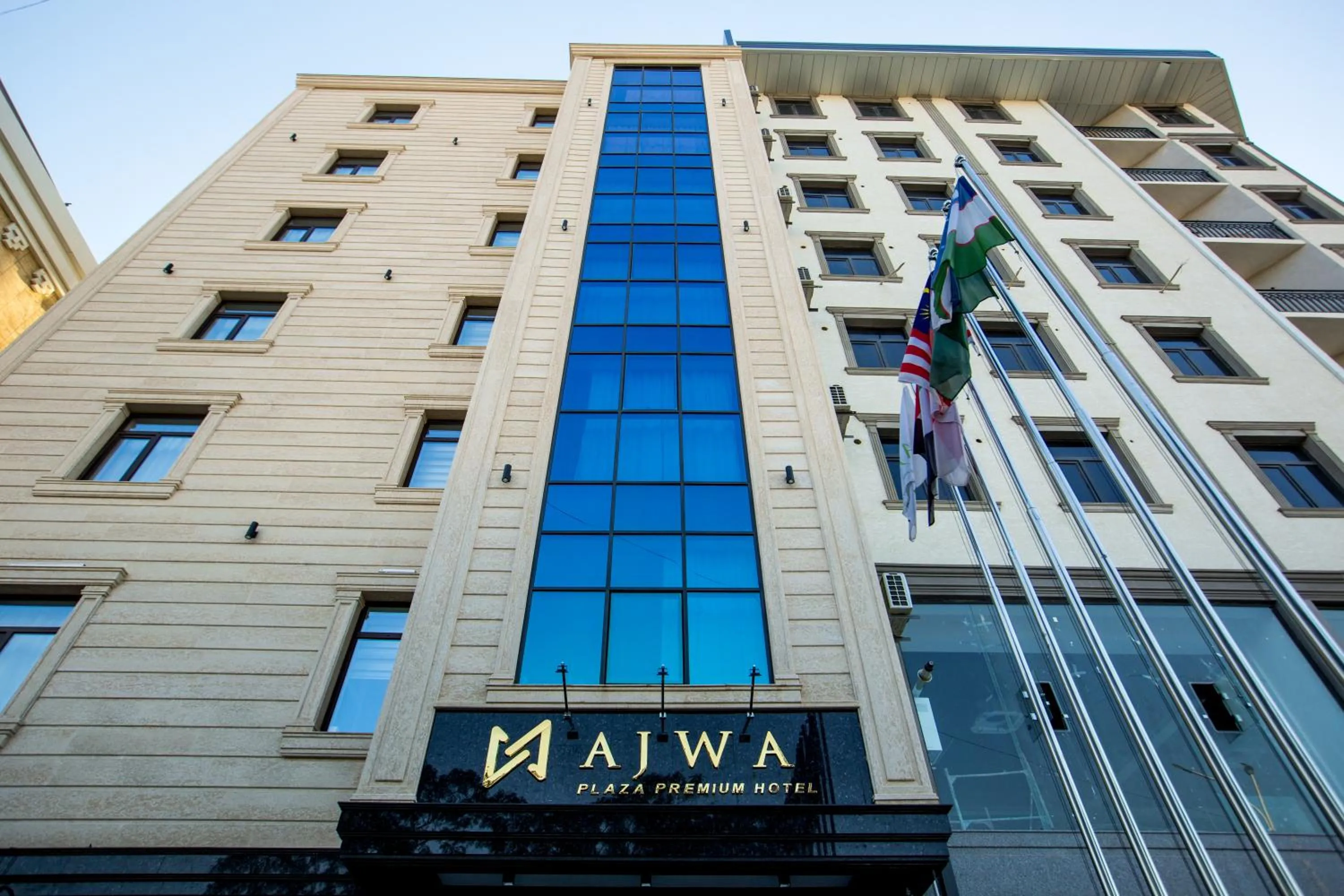 Ajwa Plaza Premium Hotel