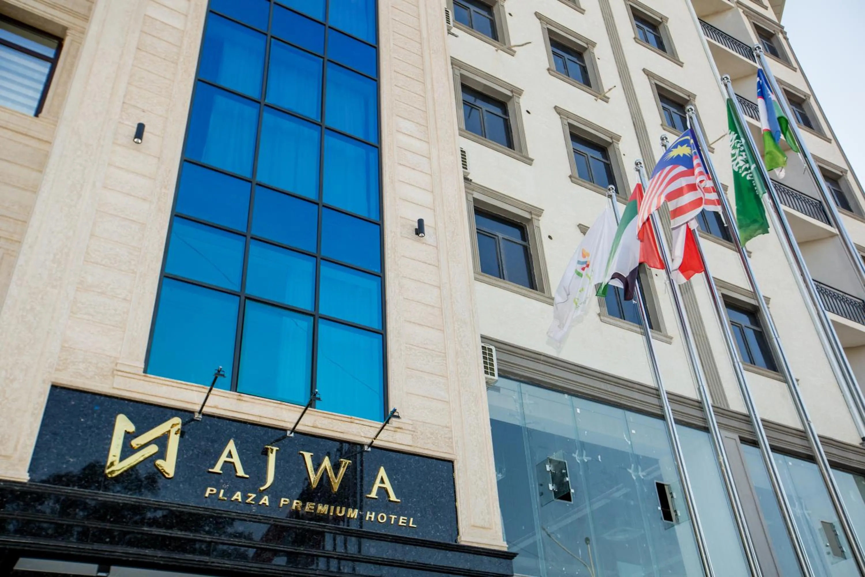 Ajwa Plaza Premium Hotel