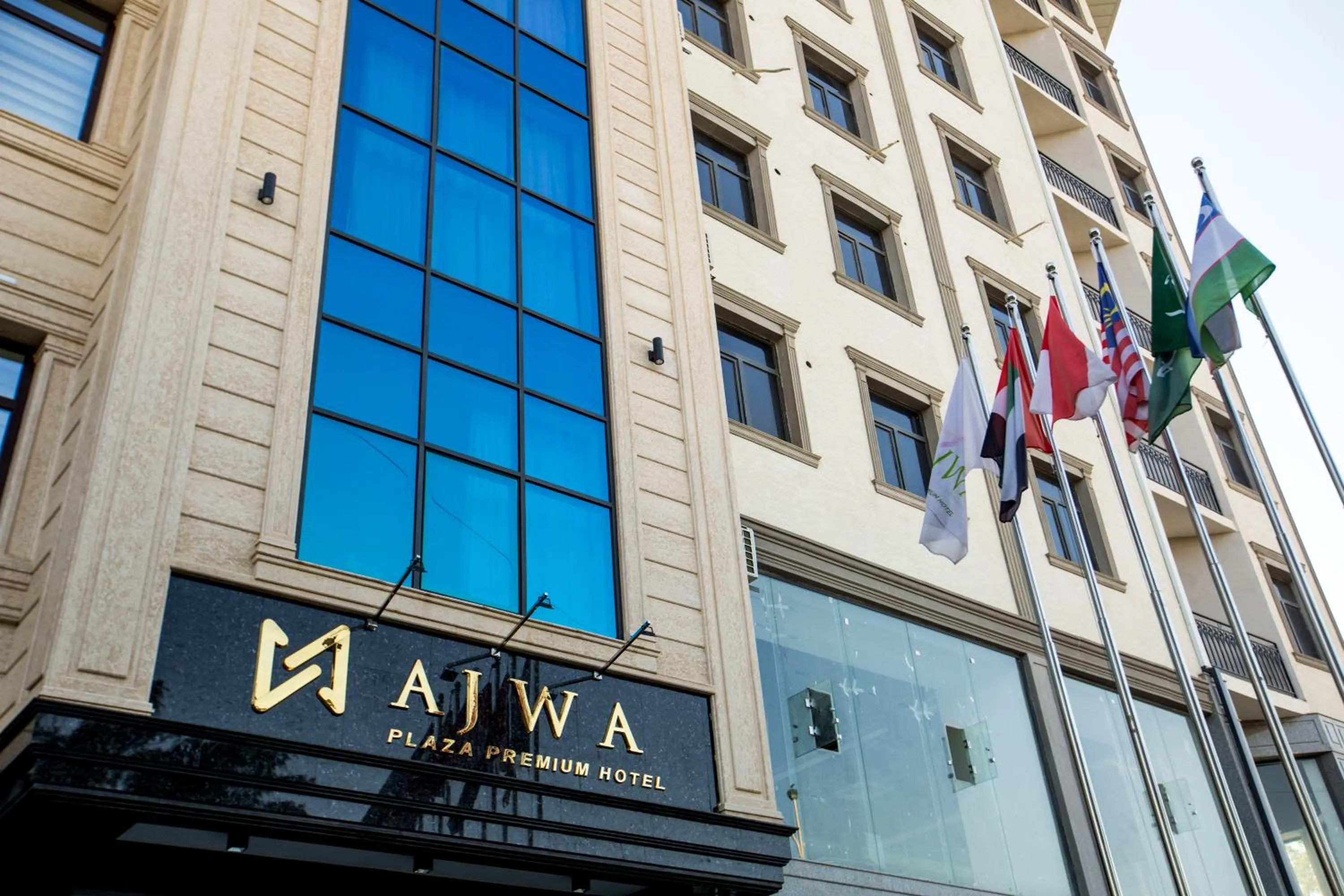 Ajwa Plaza Premium Hotel
