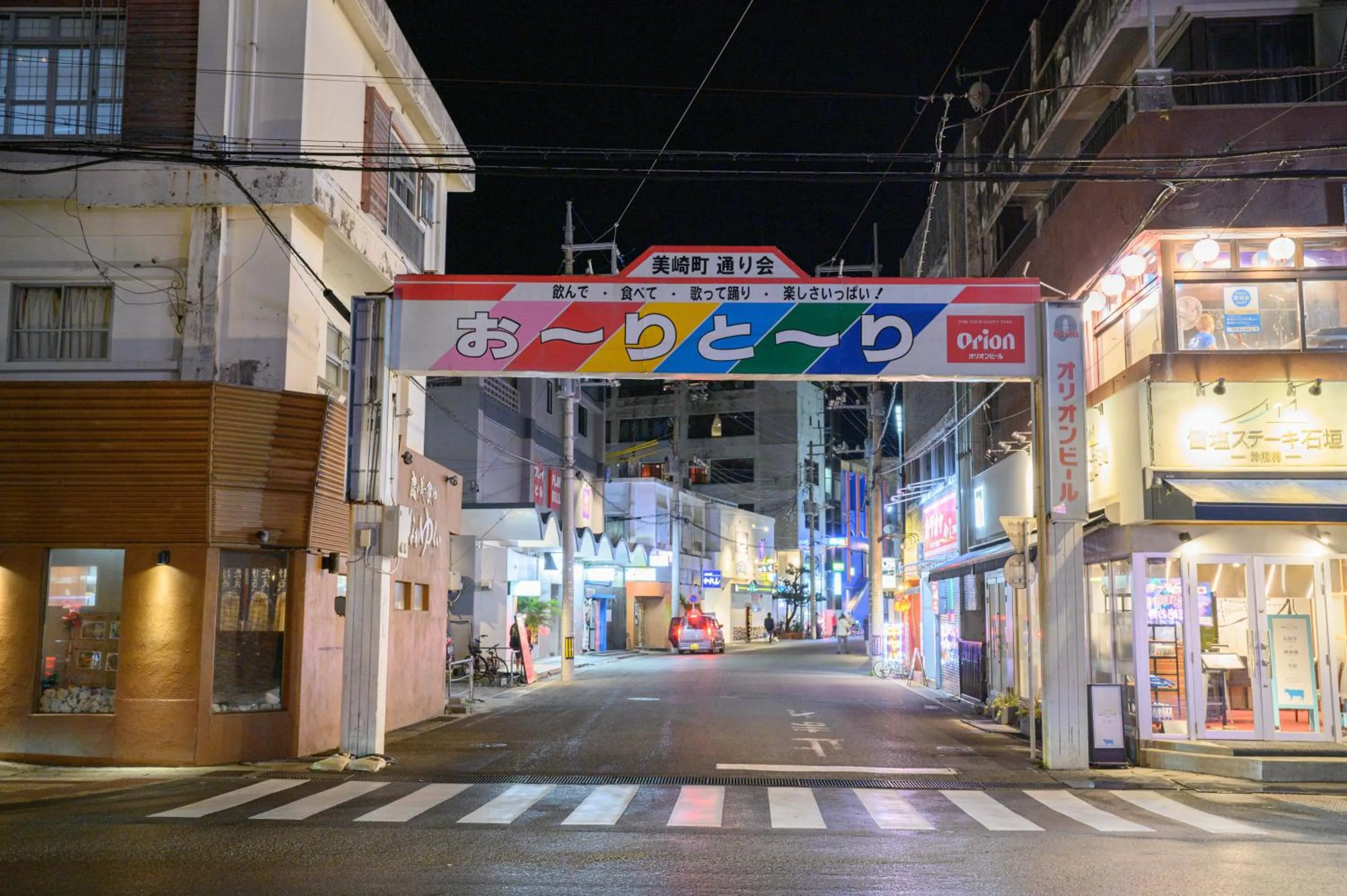 Nearby landmark in Hotel Emerald Isle Ishigakijima