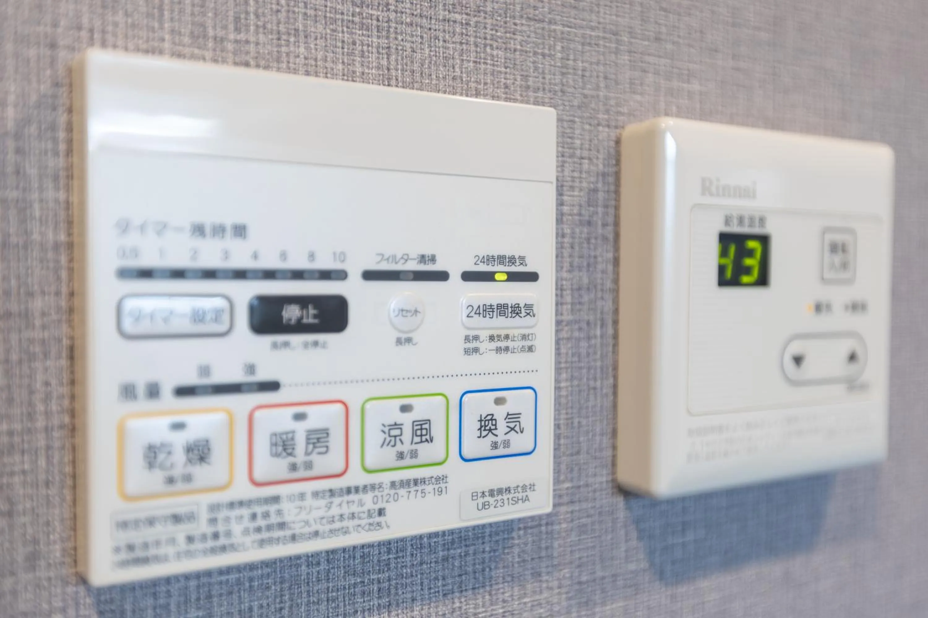 Miro Hotel Imadegawa