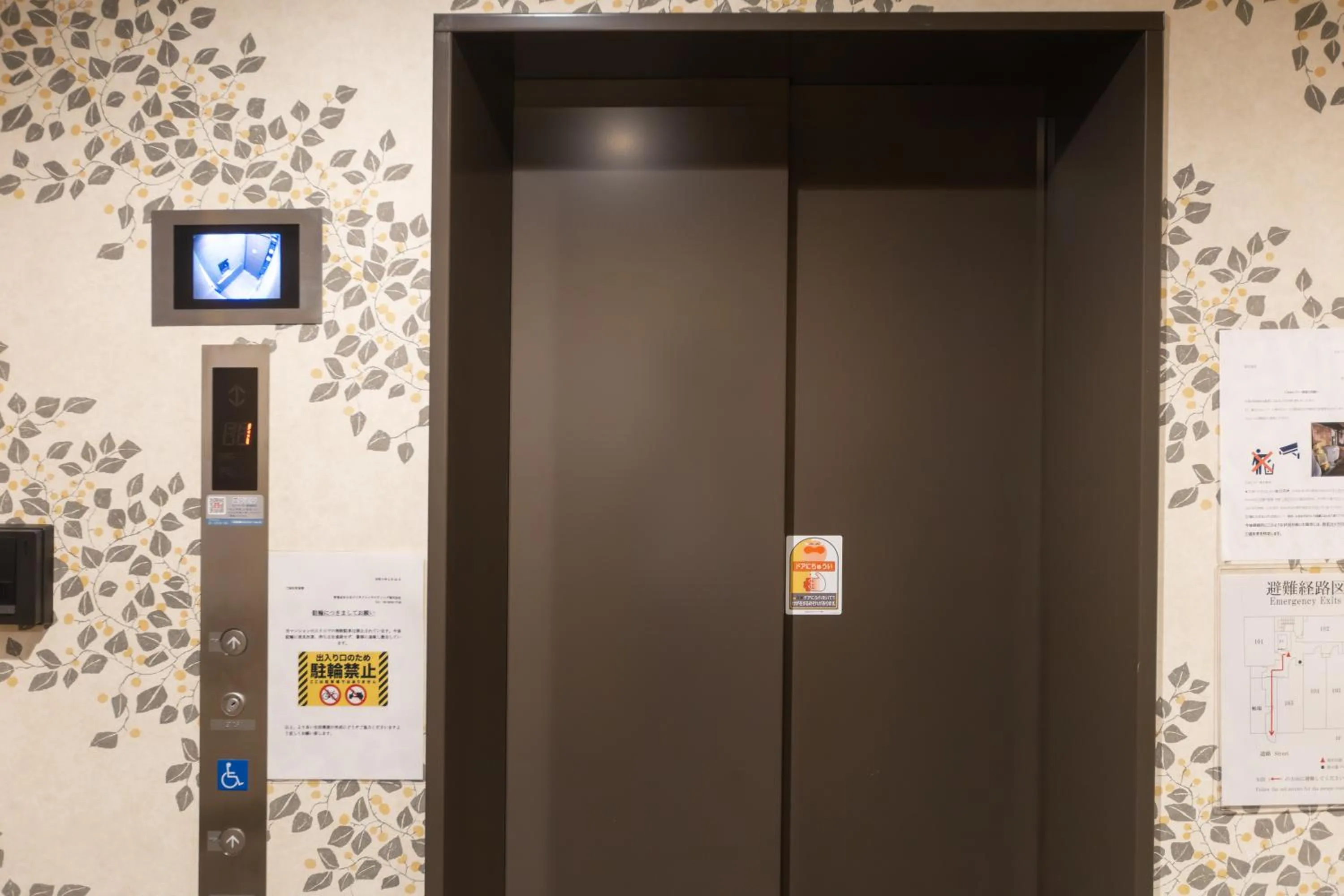 Miro Hotel Imadegawa