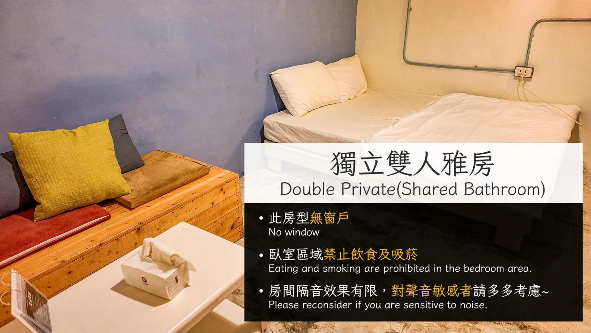 Bed in 62巷背包客棧 Lane62 Hostel