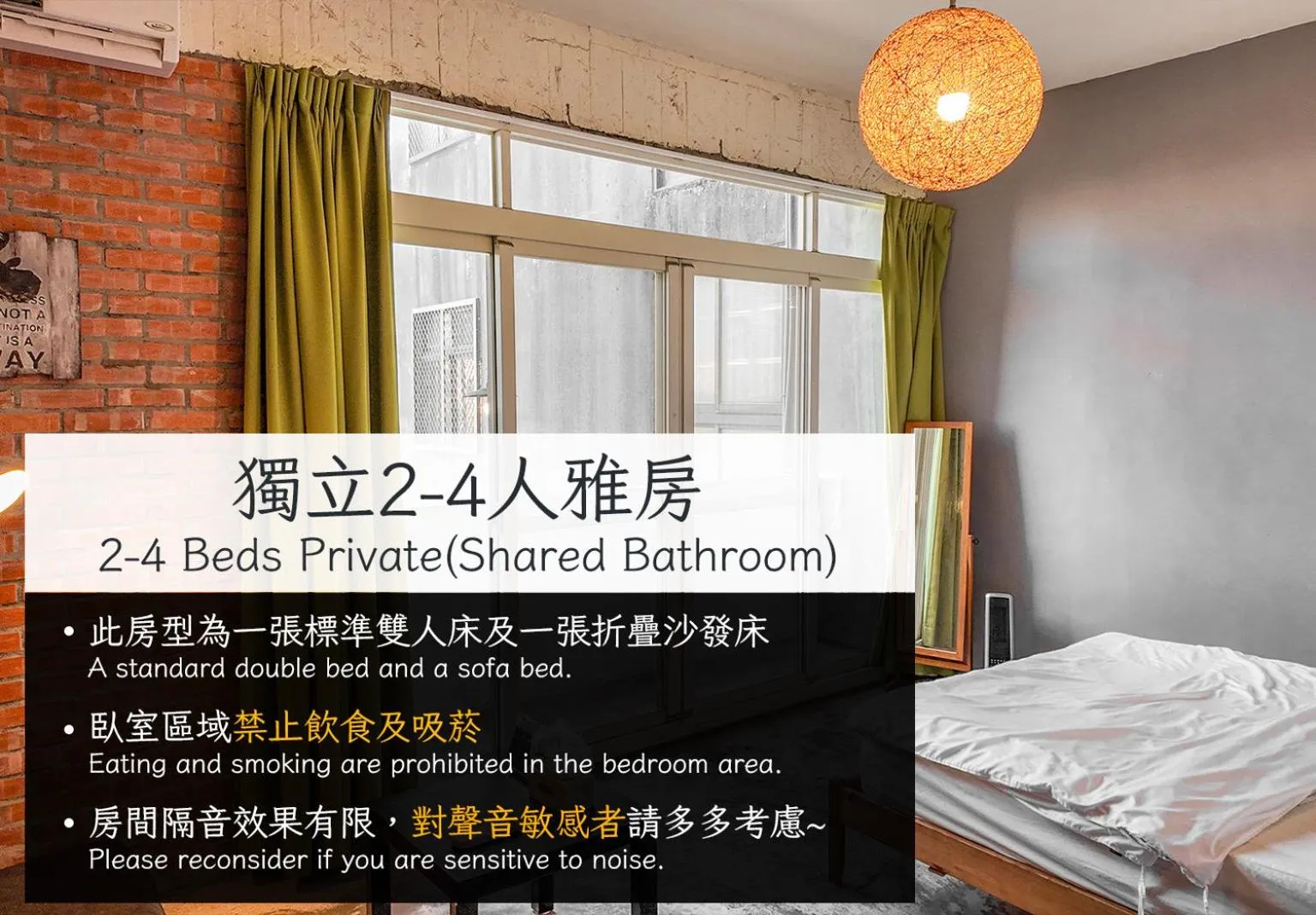 Bed in 62巷背包客棧 Lane62 Hostel