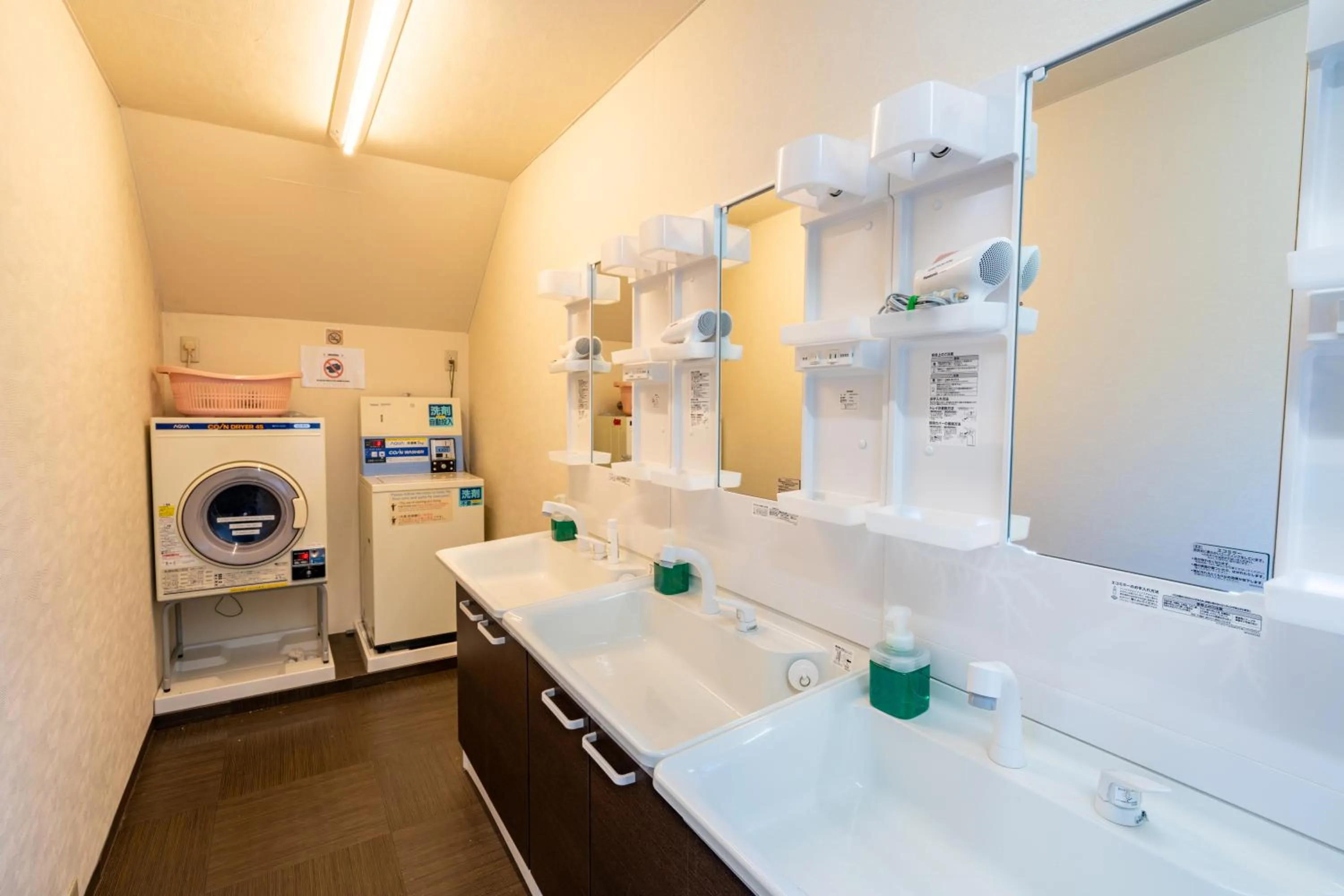 laundry in Guest House Ouka