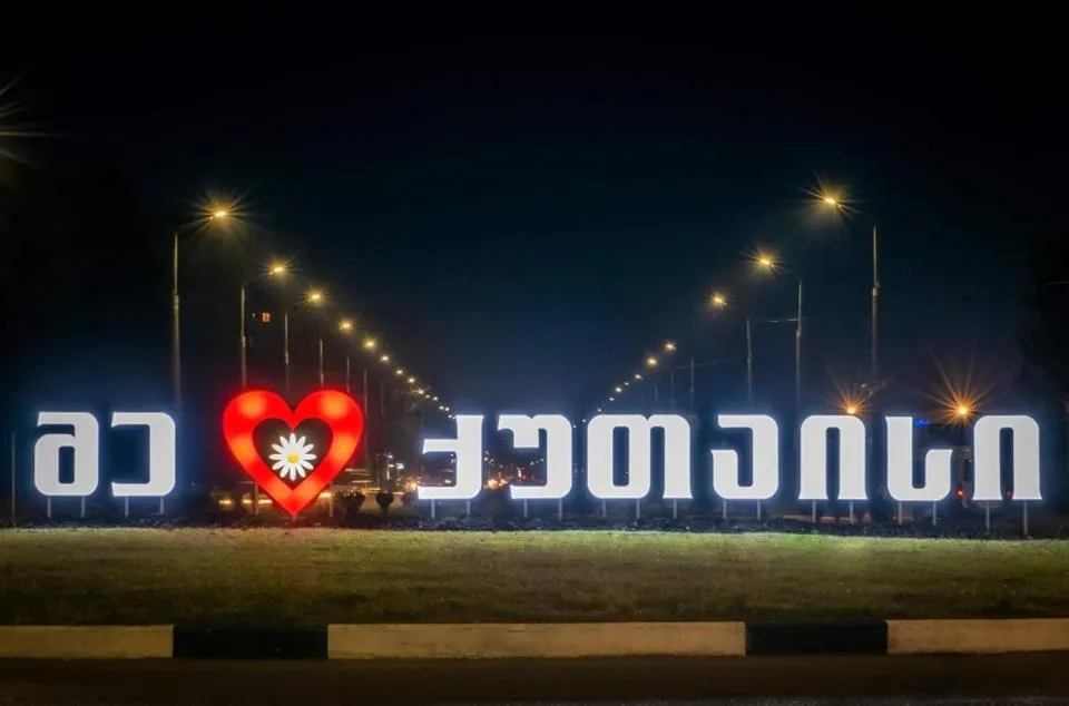 Night in Europa Hotel-Kutaisi