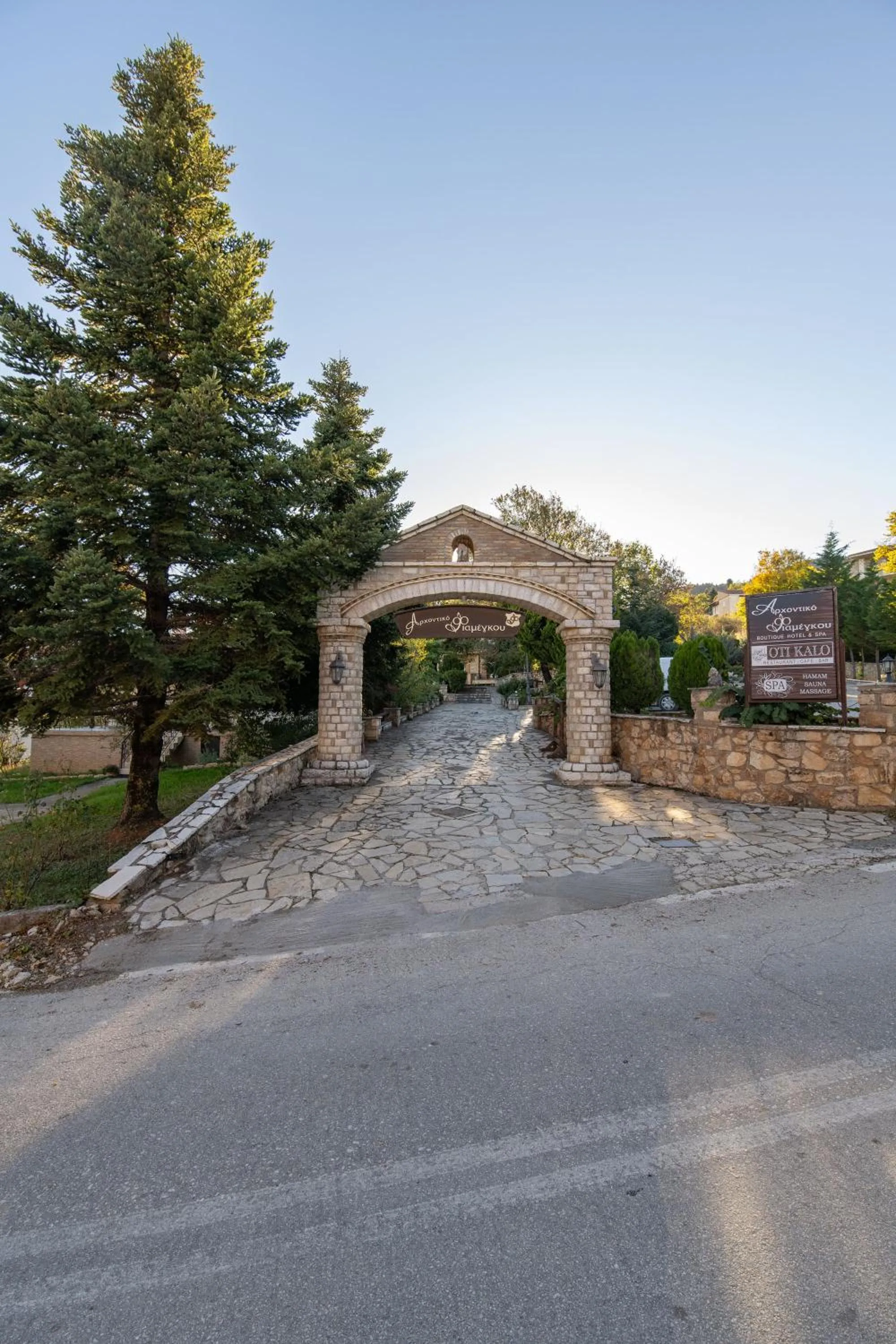 Archontiko Fiamegou Hotel&Spa