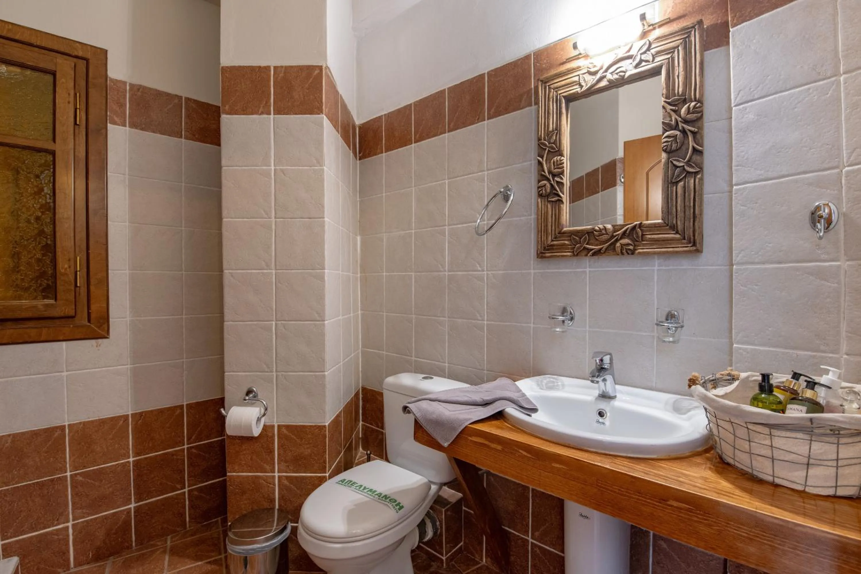 Archontiko Fiamegou Hotel&Spa