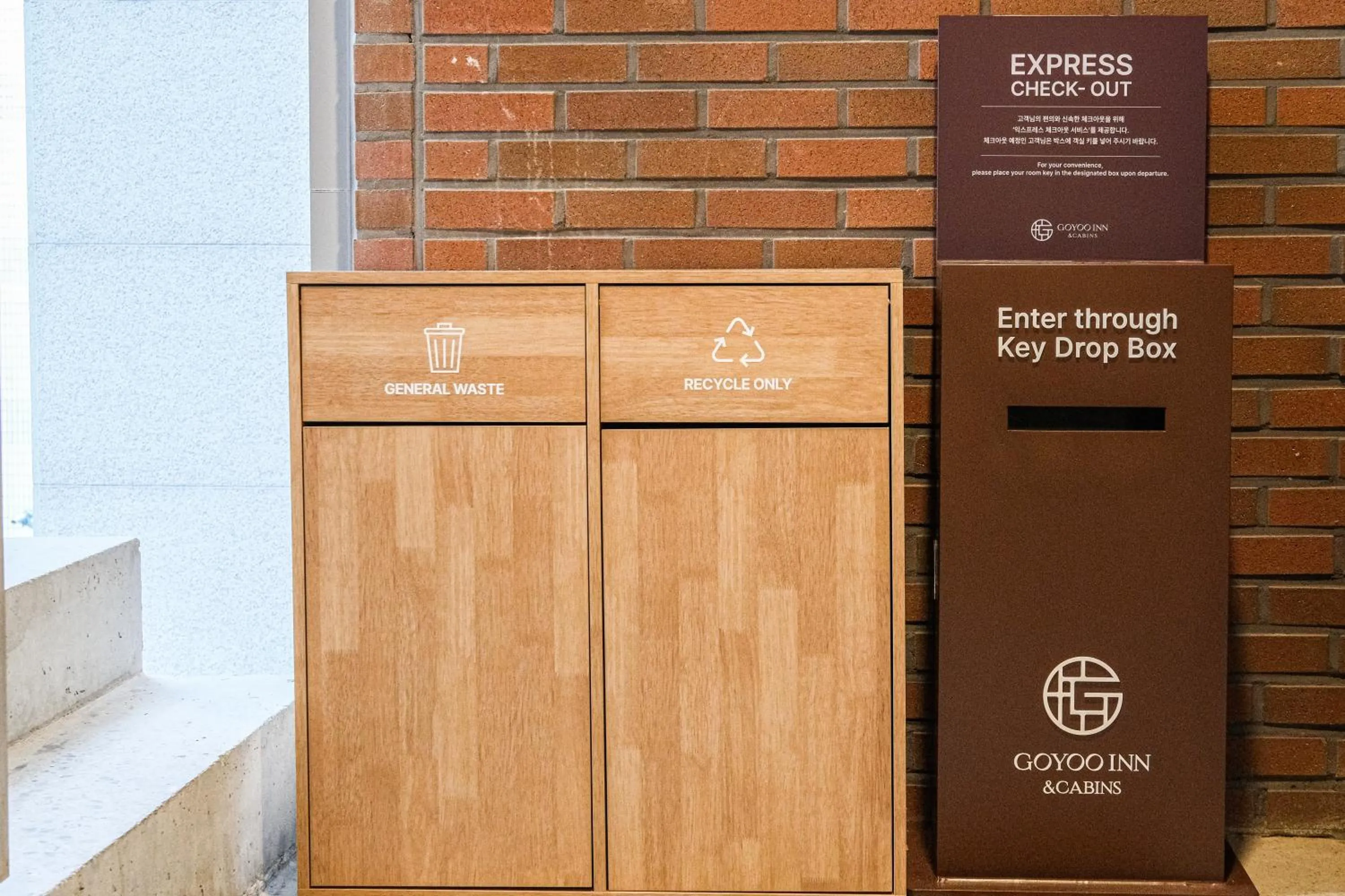 Property building in GOYOO INN & cabins