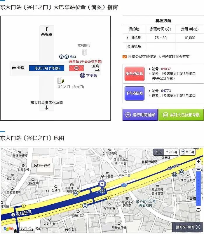 Other in Vatica Hotel Dongdaemun