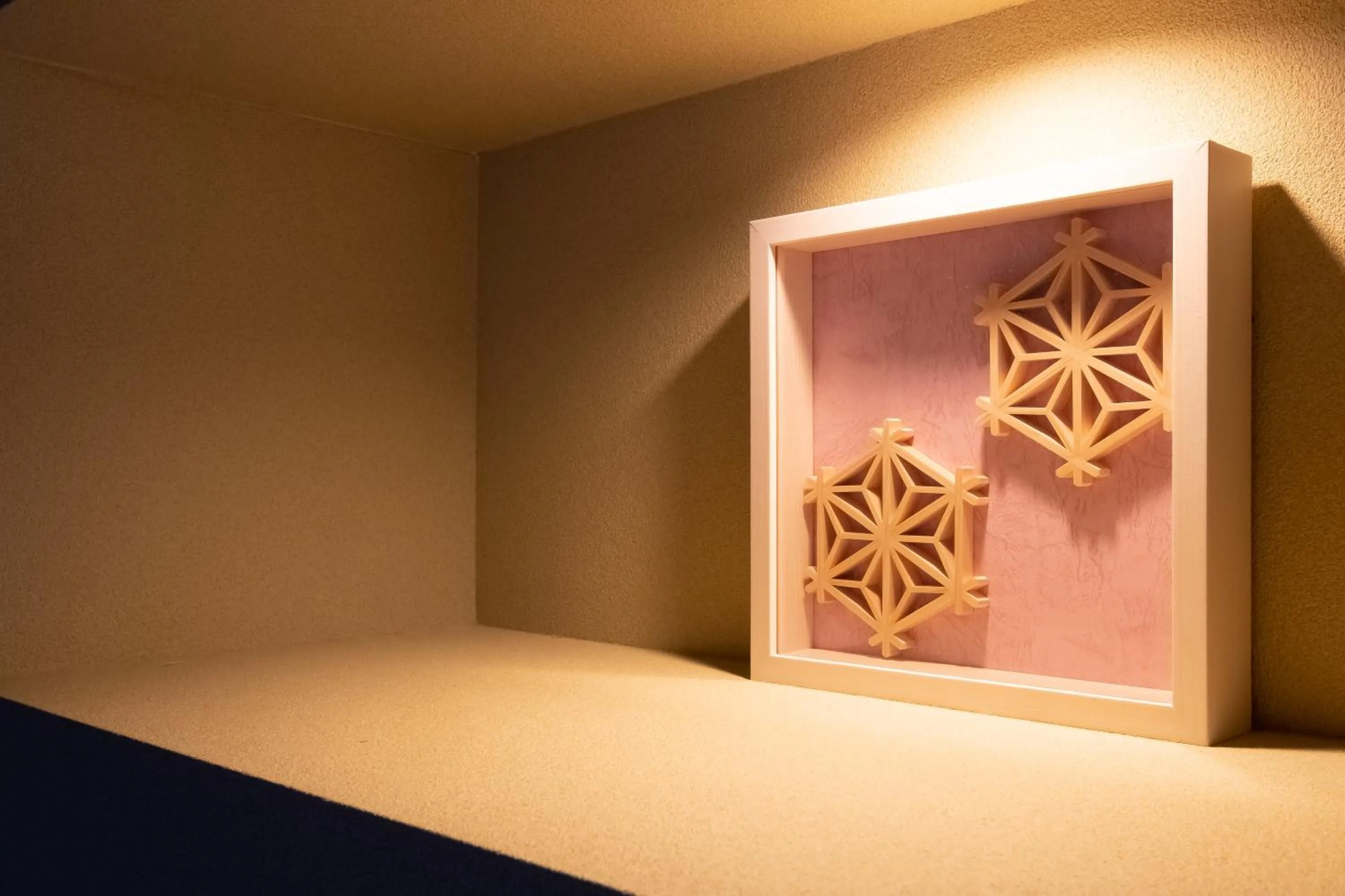 Photo of the whole room in Hakuunsou