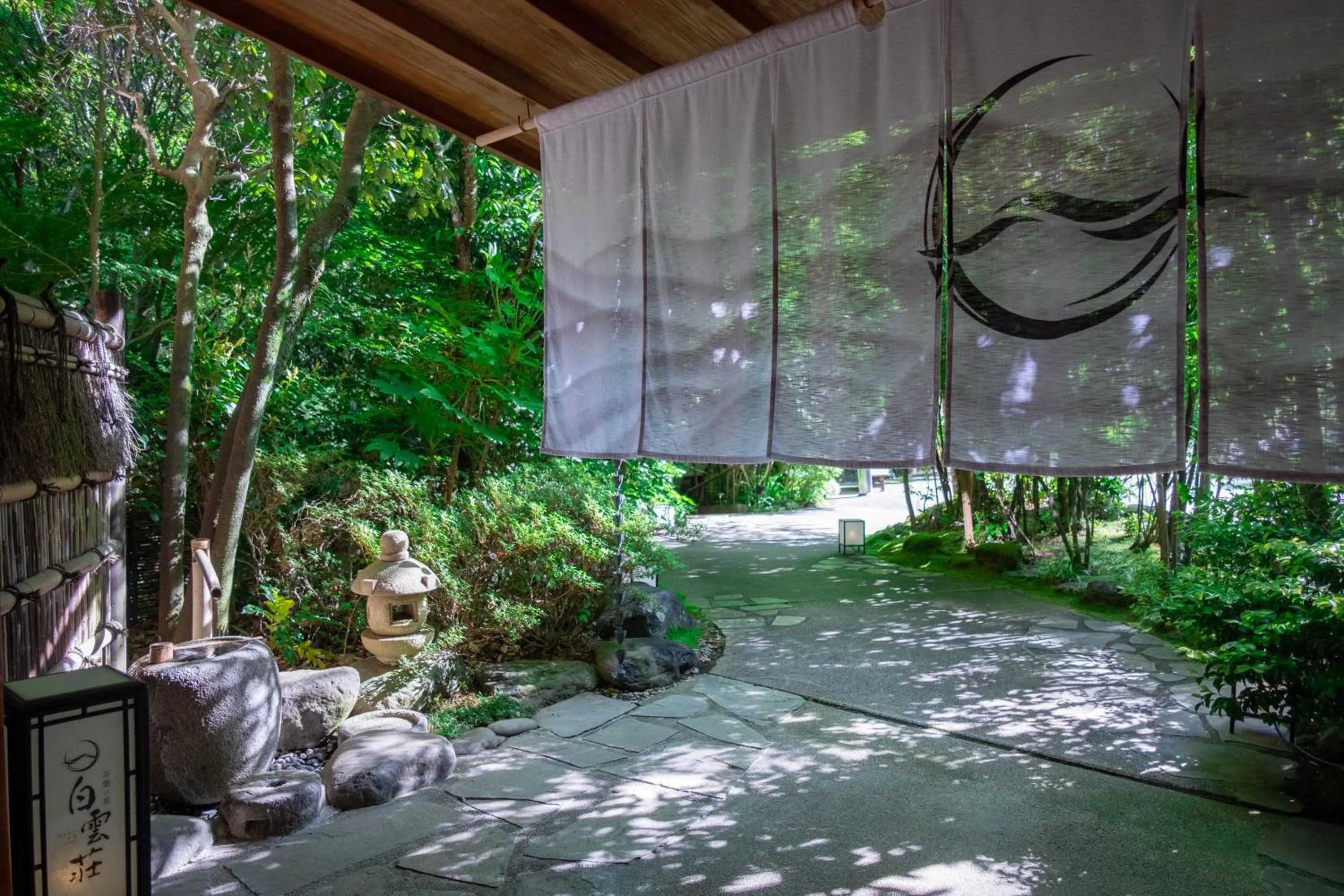 Facade/entrance in Hakuunsou