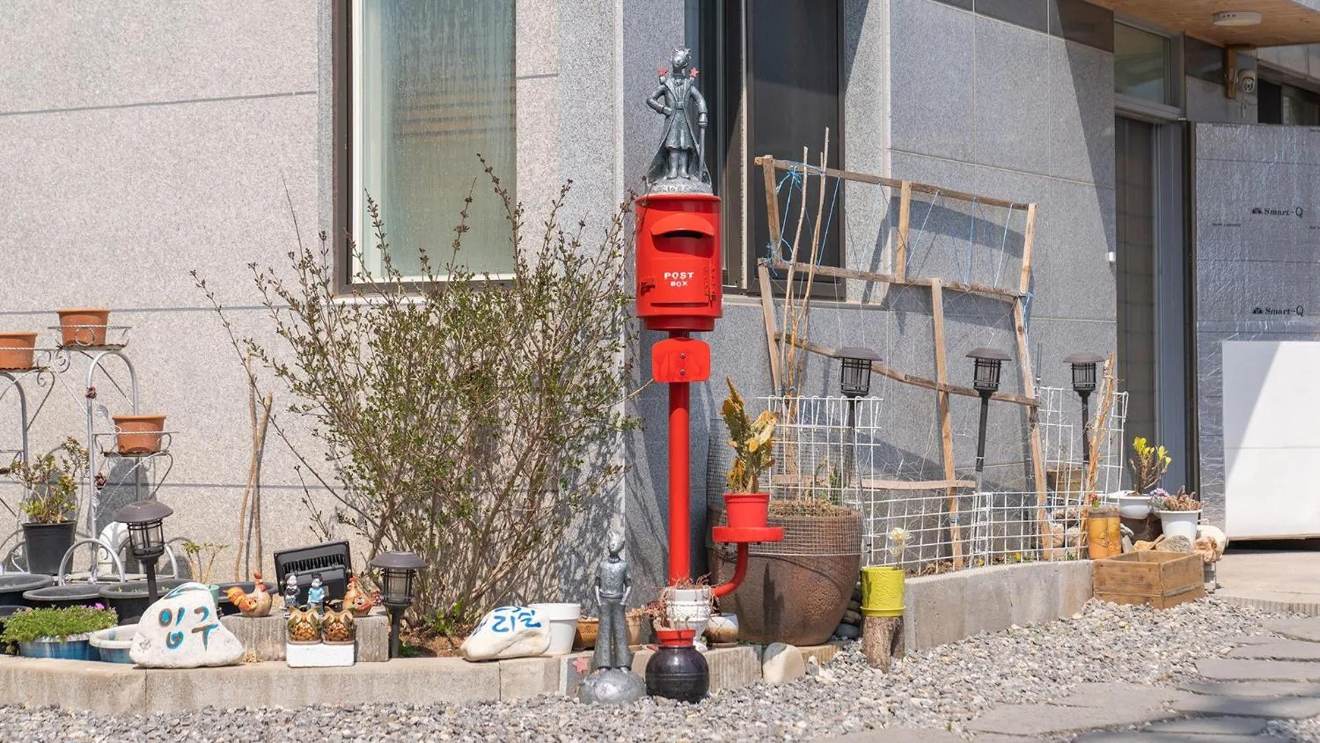 Gapyeong TwoTwo Spa Pension