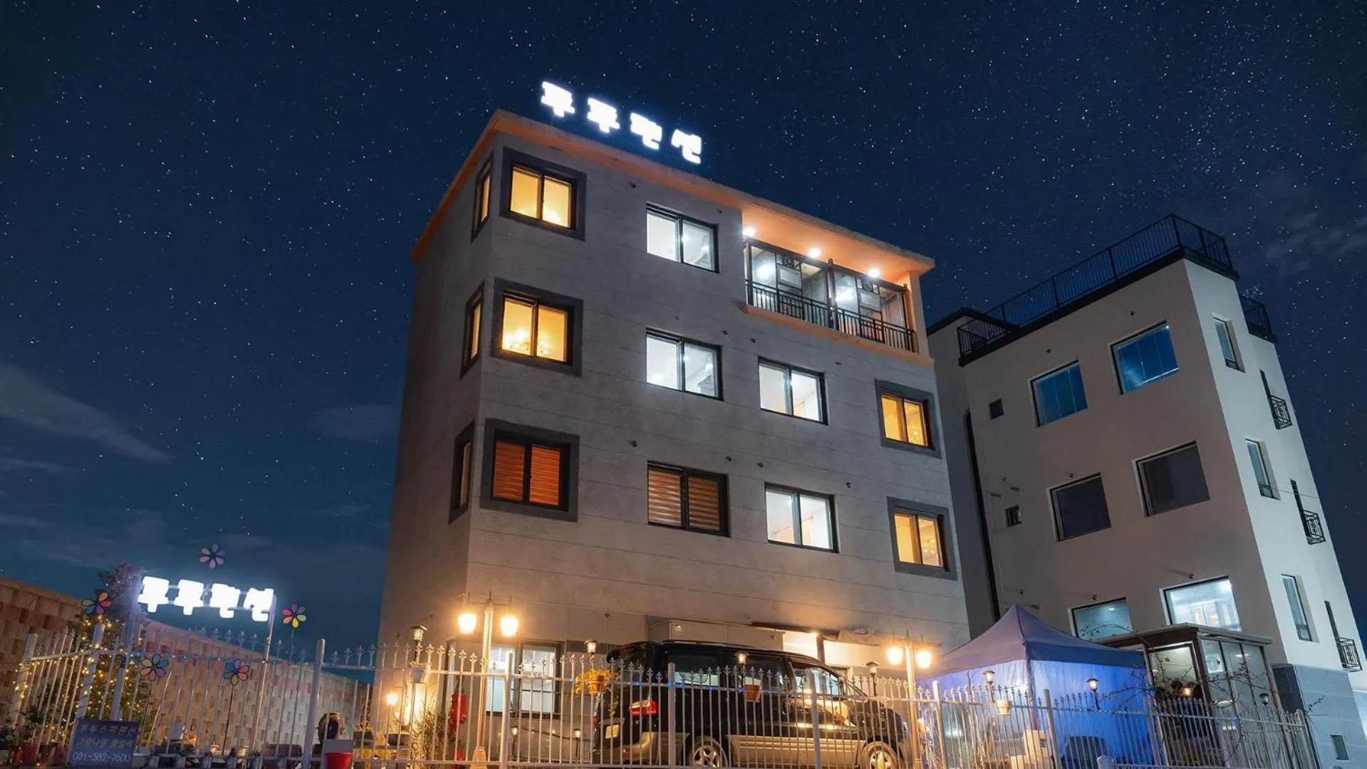 Gapyeong TwoTwo Spa Pension