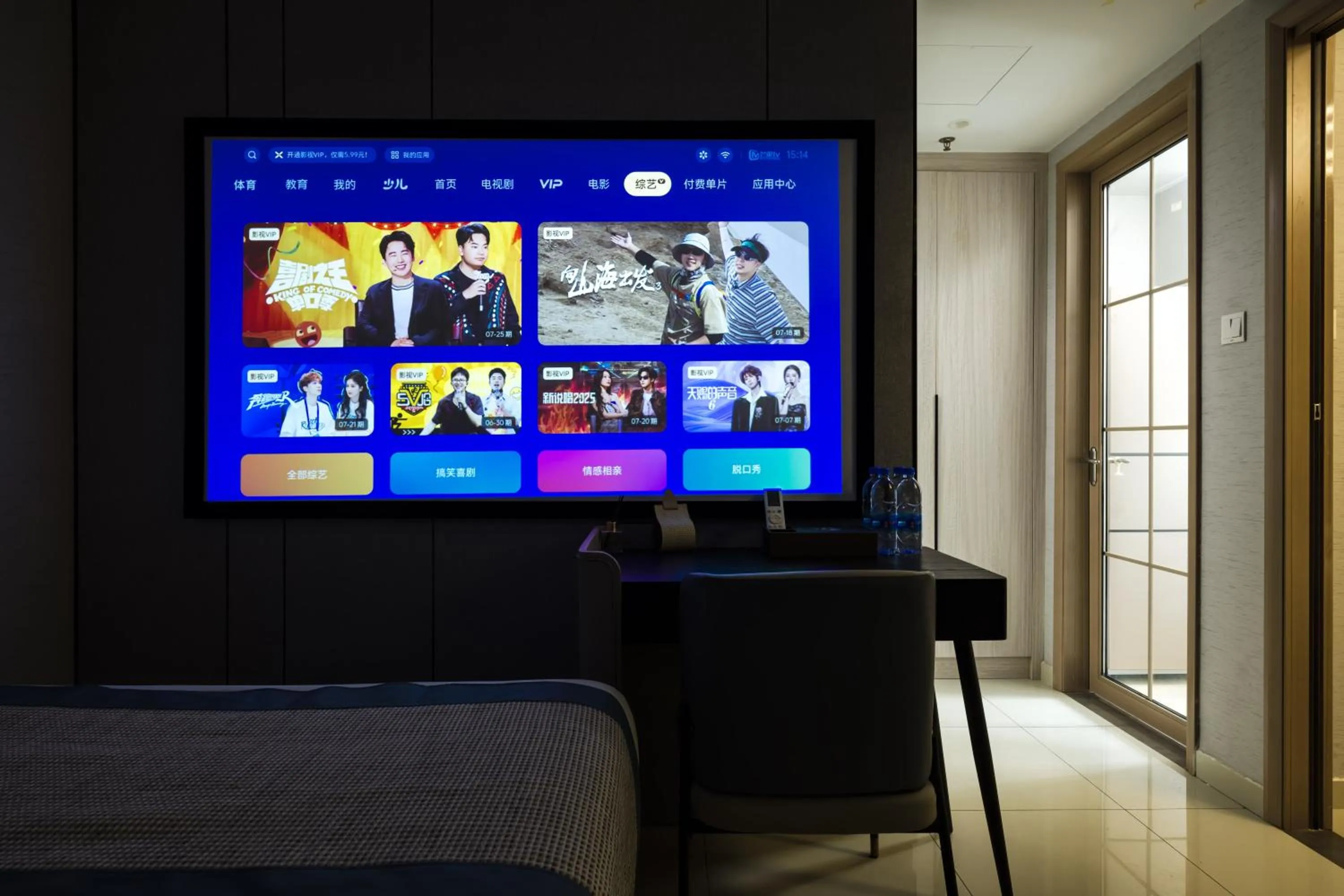 TV and multimedia in Kingkey Shuibei International Apartment Hotel