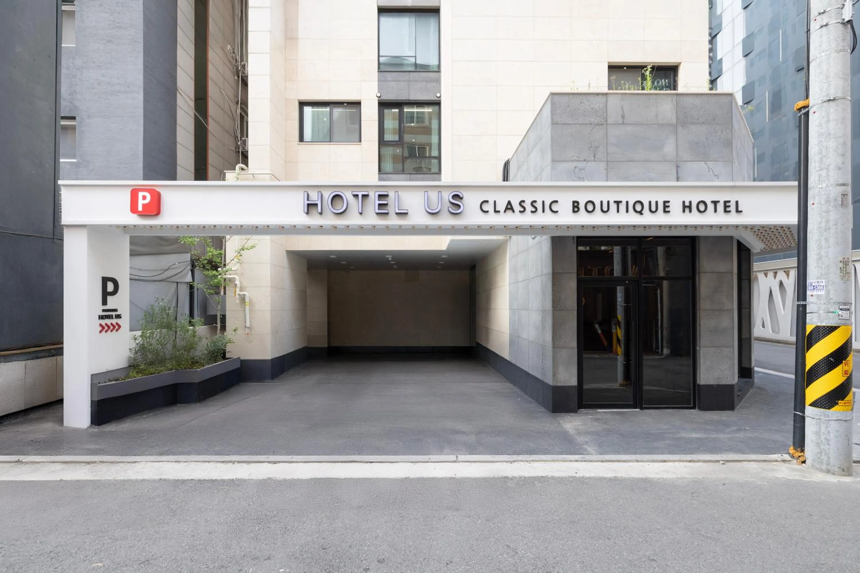 Facade/entrance in From H US Hotel with Aank Seoul Gangseo Hwagok