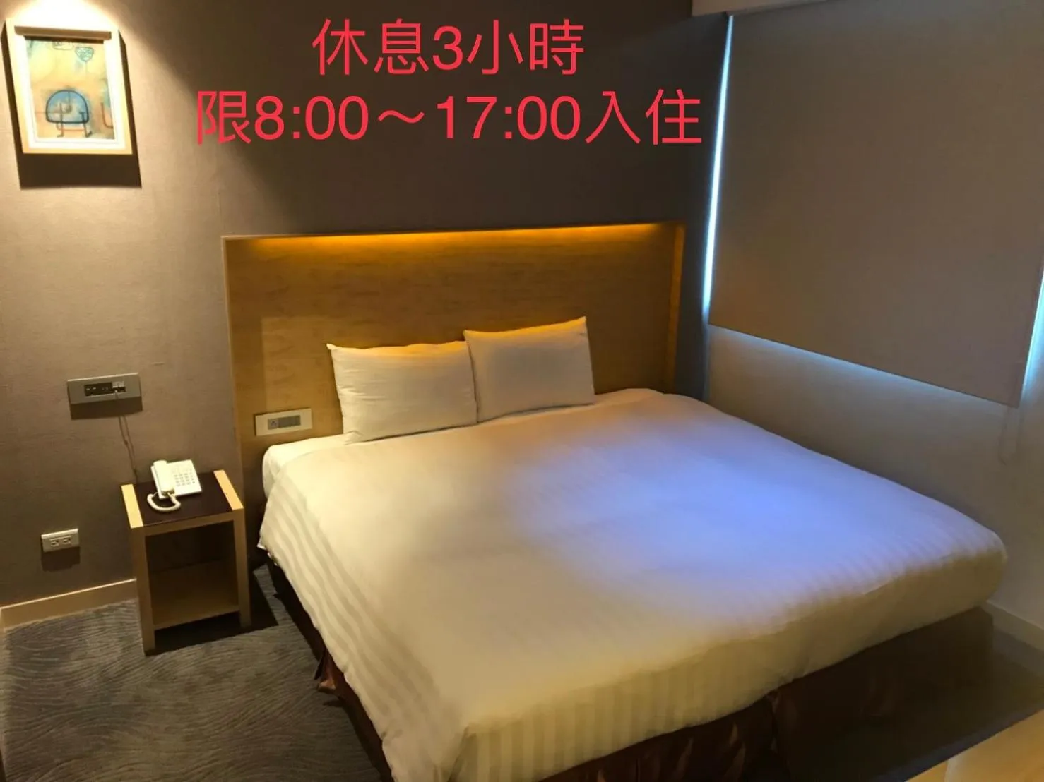 Bed in Lessing Hotel Qixian