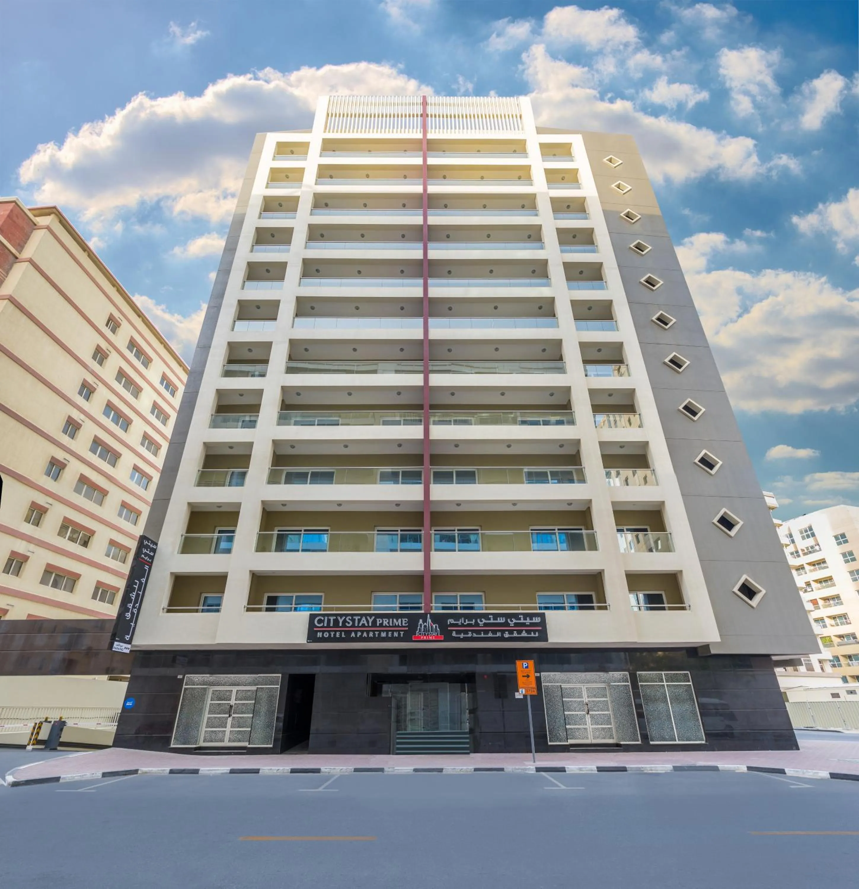 Facade/entrance in City Stay Prime Hotel Apartments - Al Barsha