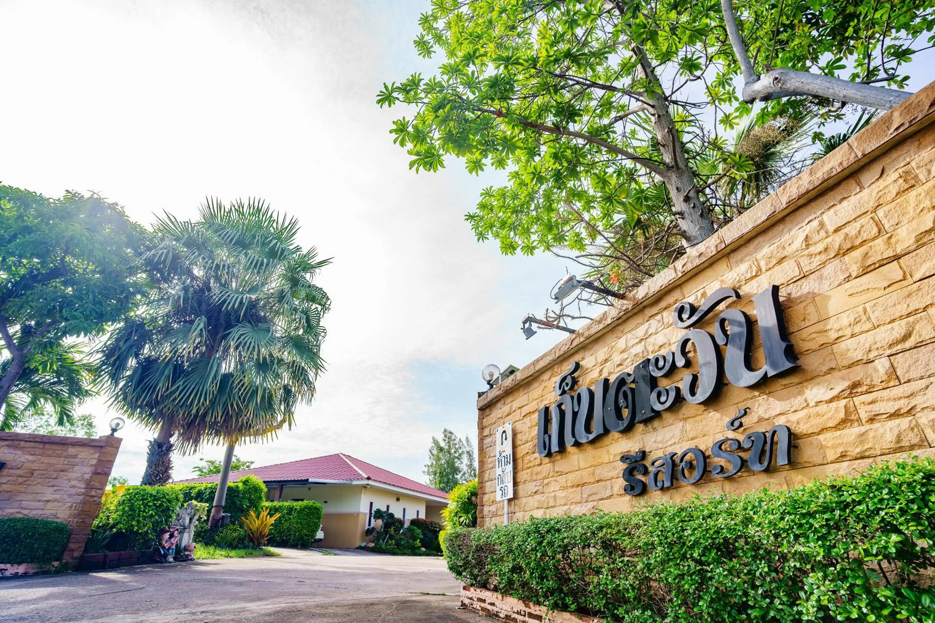 Property logo or sign in Kebtawan Resort