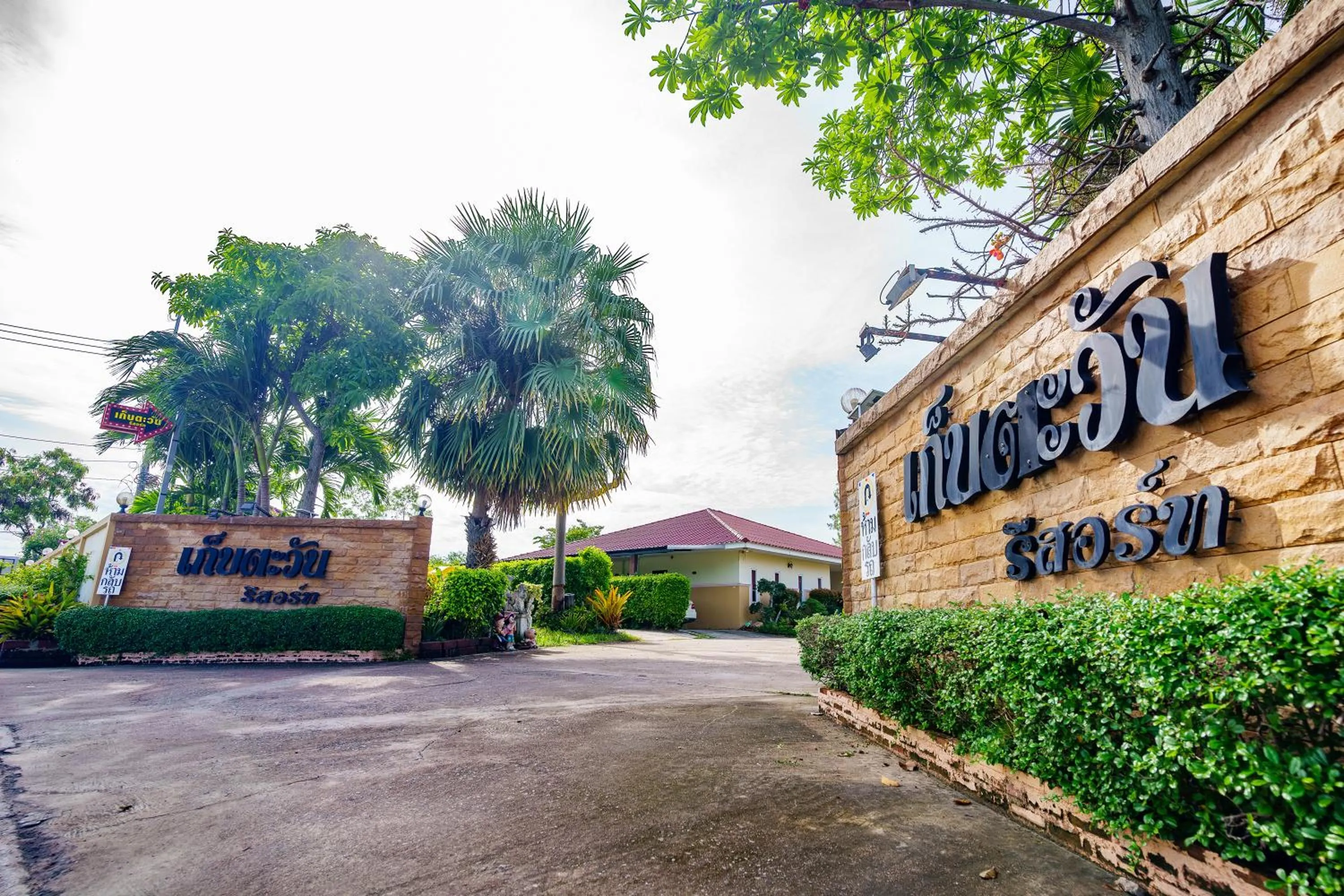 Property building in Kebtawan Resort