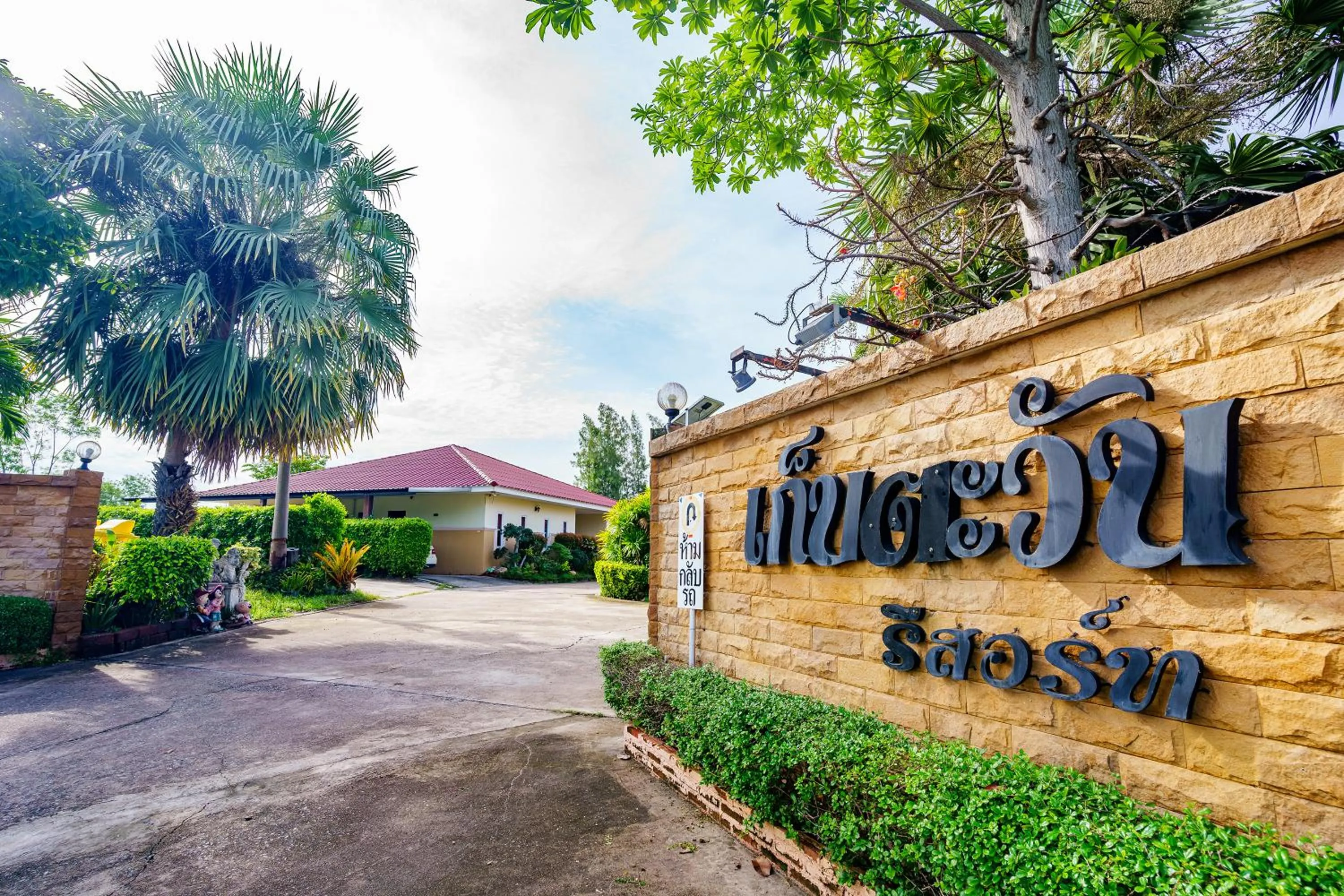 Property building in Kebtawan Resort