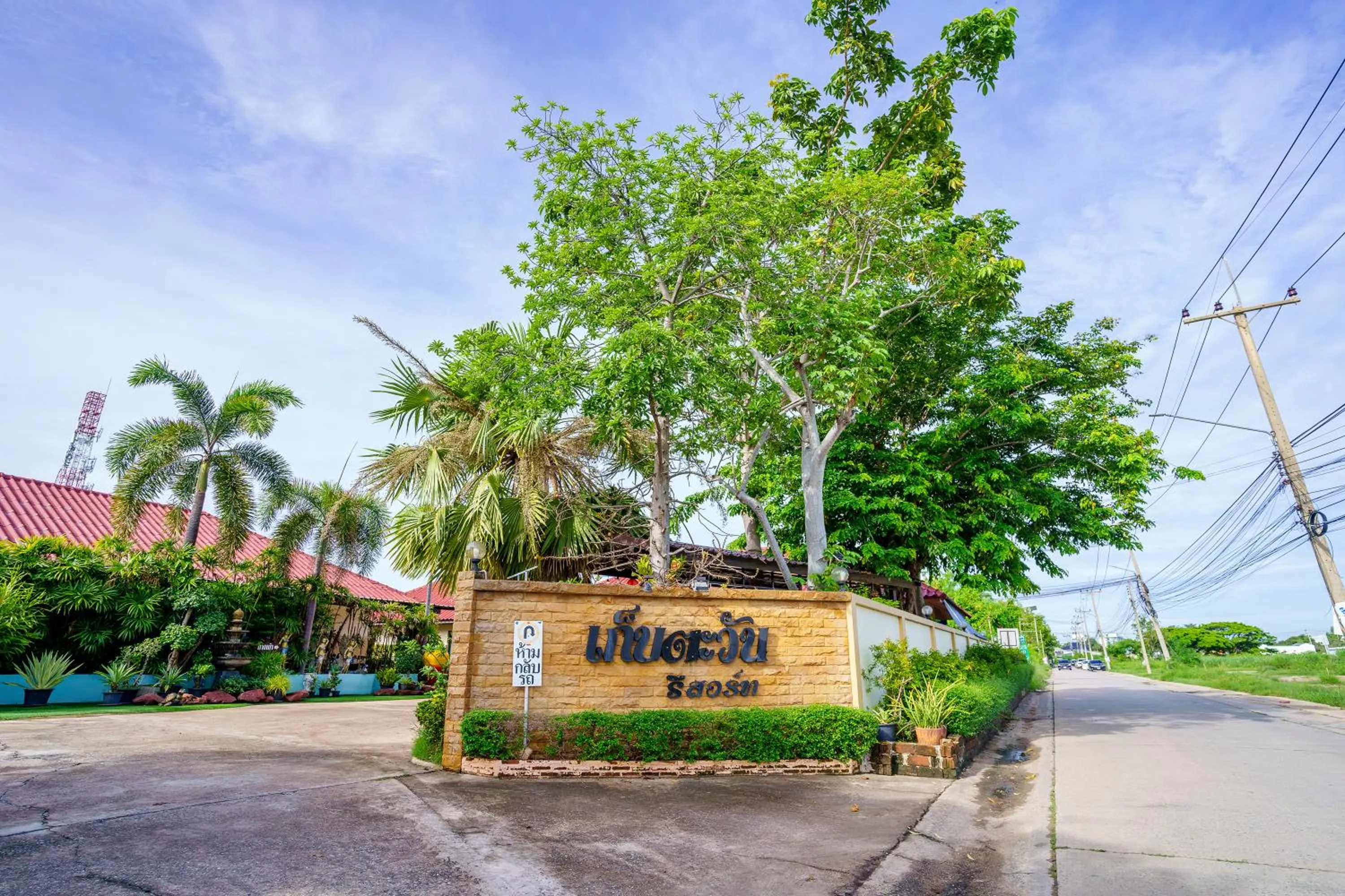 Property building in Kebtawan Resort