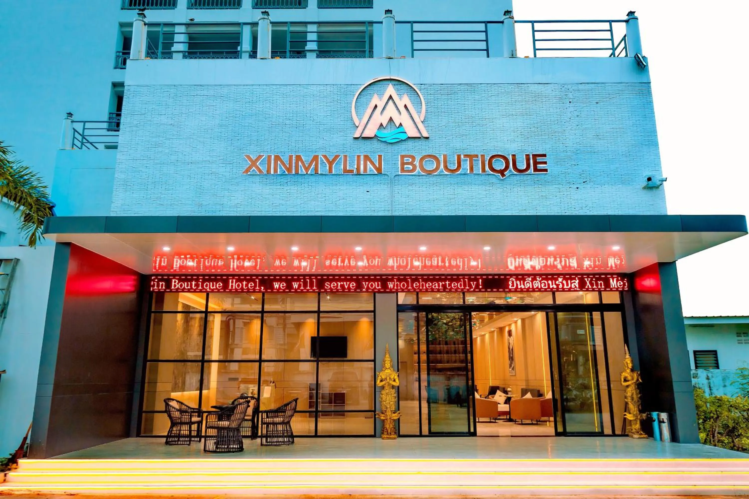 Xinmylin Boutique