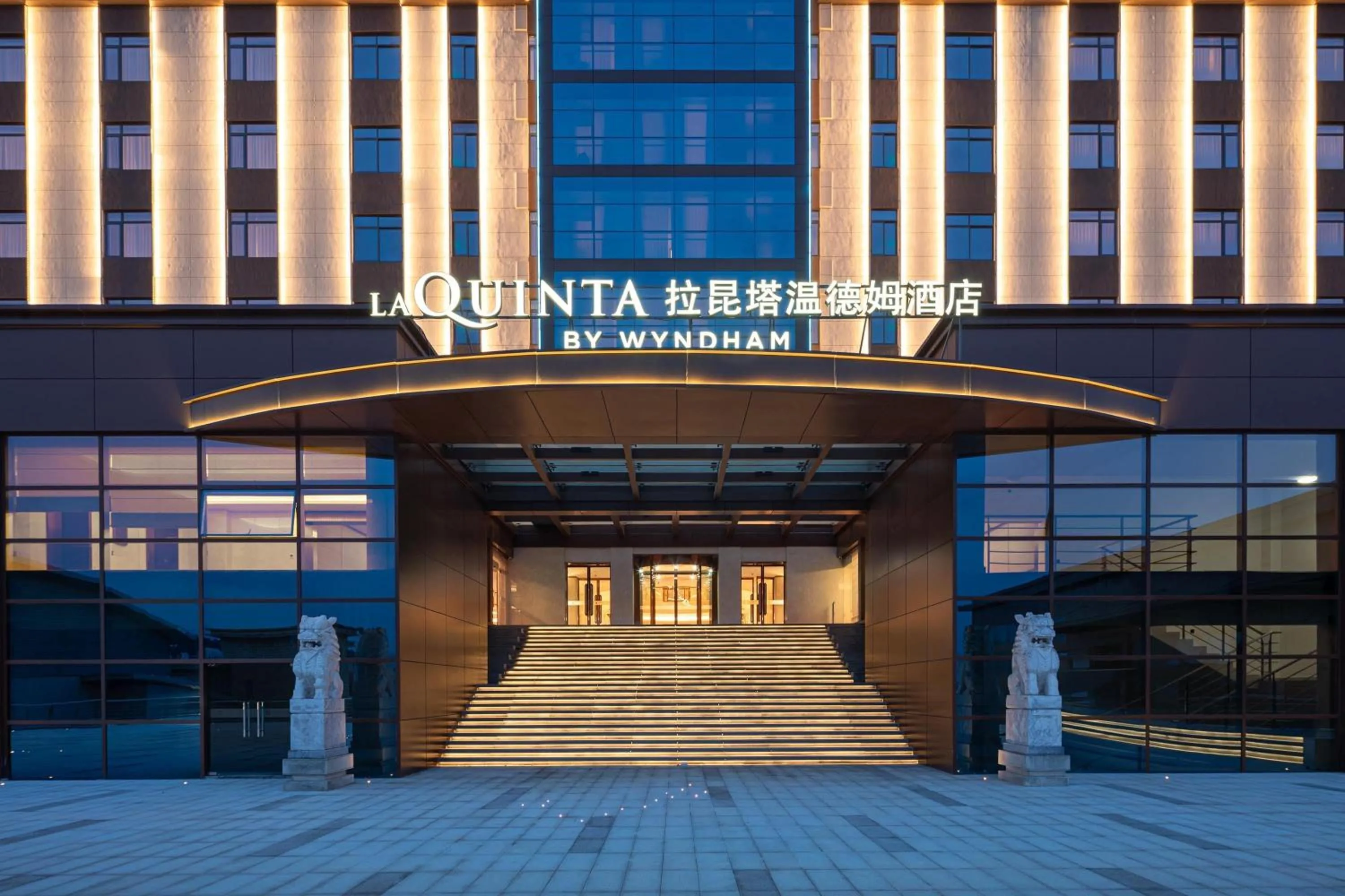 La Quinta by Wyndham Suzhou Yangshan