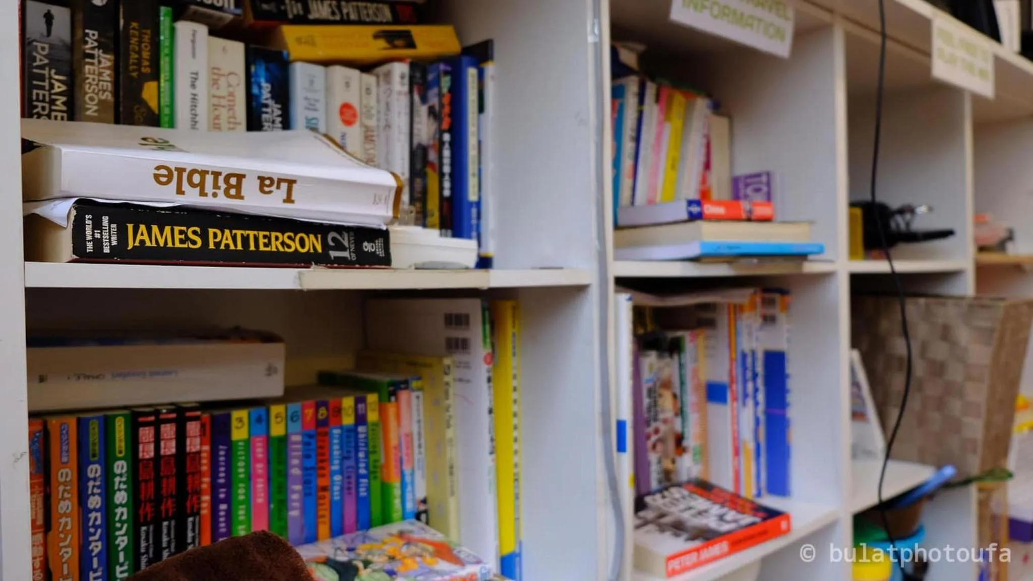 Library in Peace House Suzunami