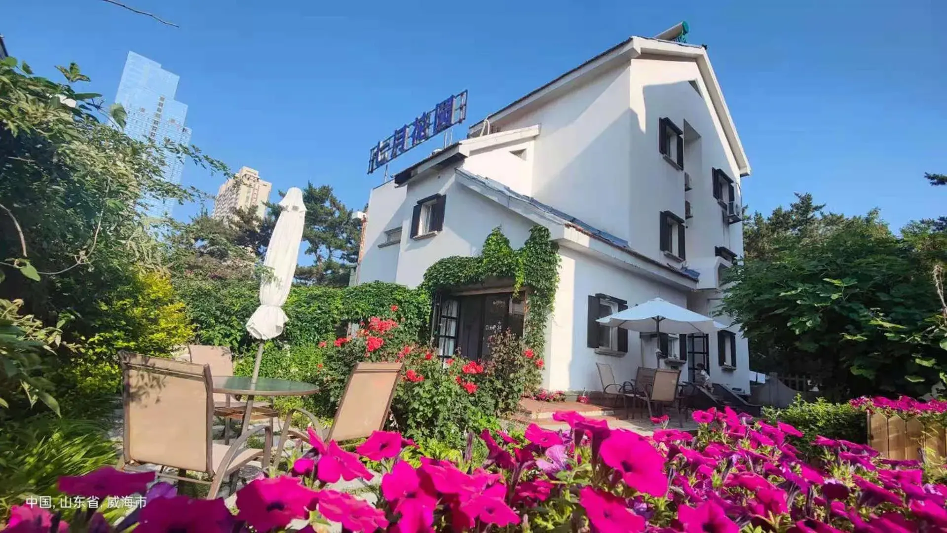 July Inn Weihai July Inn Weihai