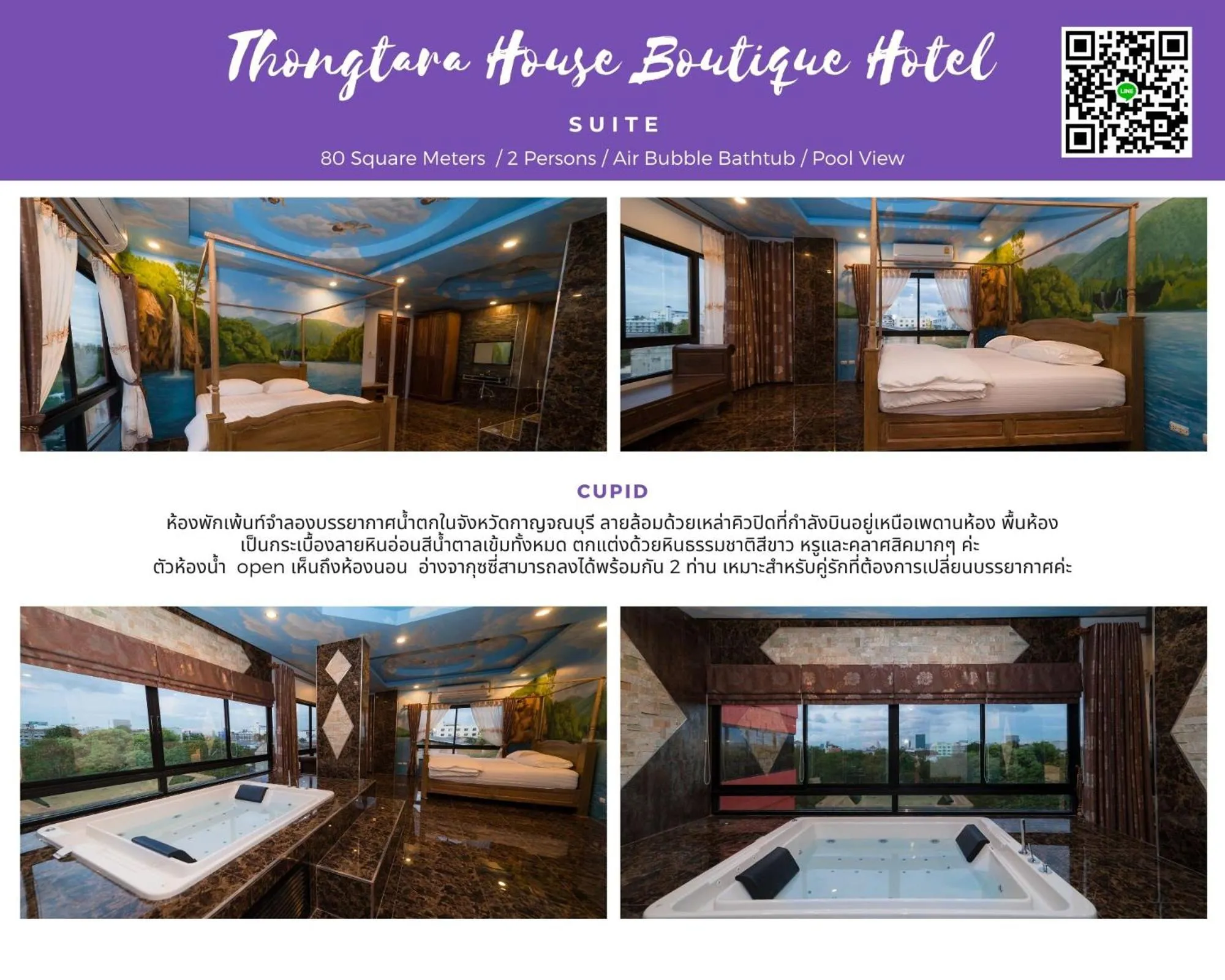 Thongtara House Boutique Srinakarin