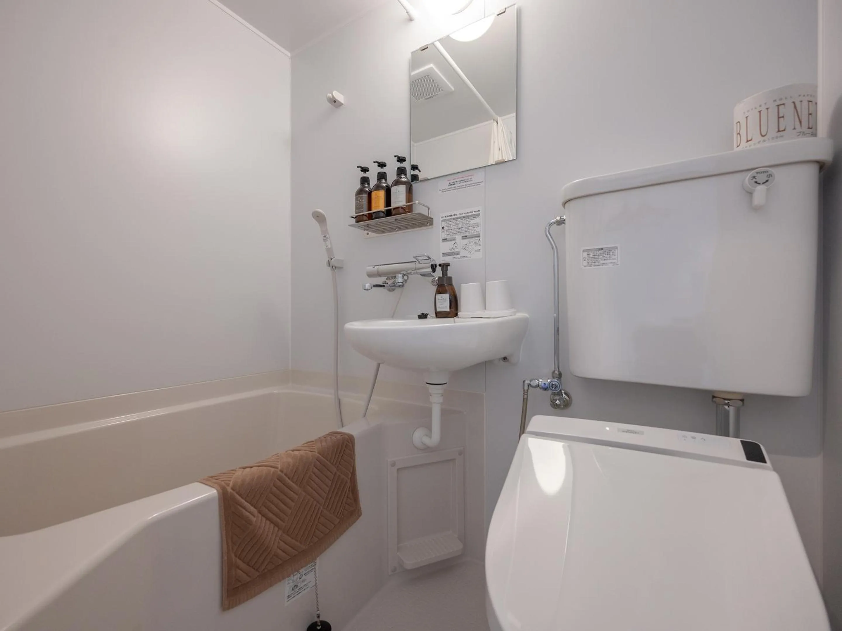 Bathroom in HOTEL R9 The Yard Tomiokananokaichi