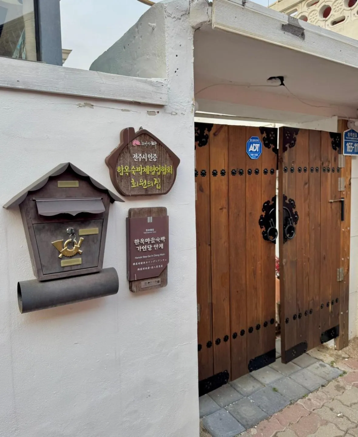 Day in Jeonju Gaindang Hanok Stay