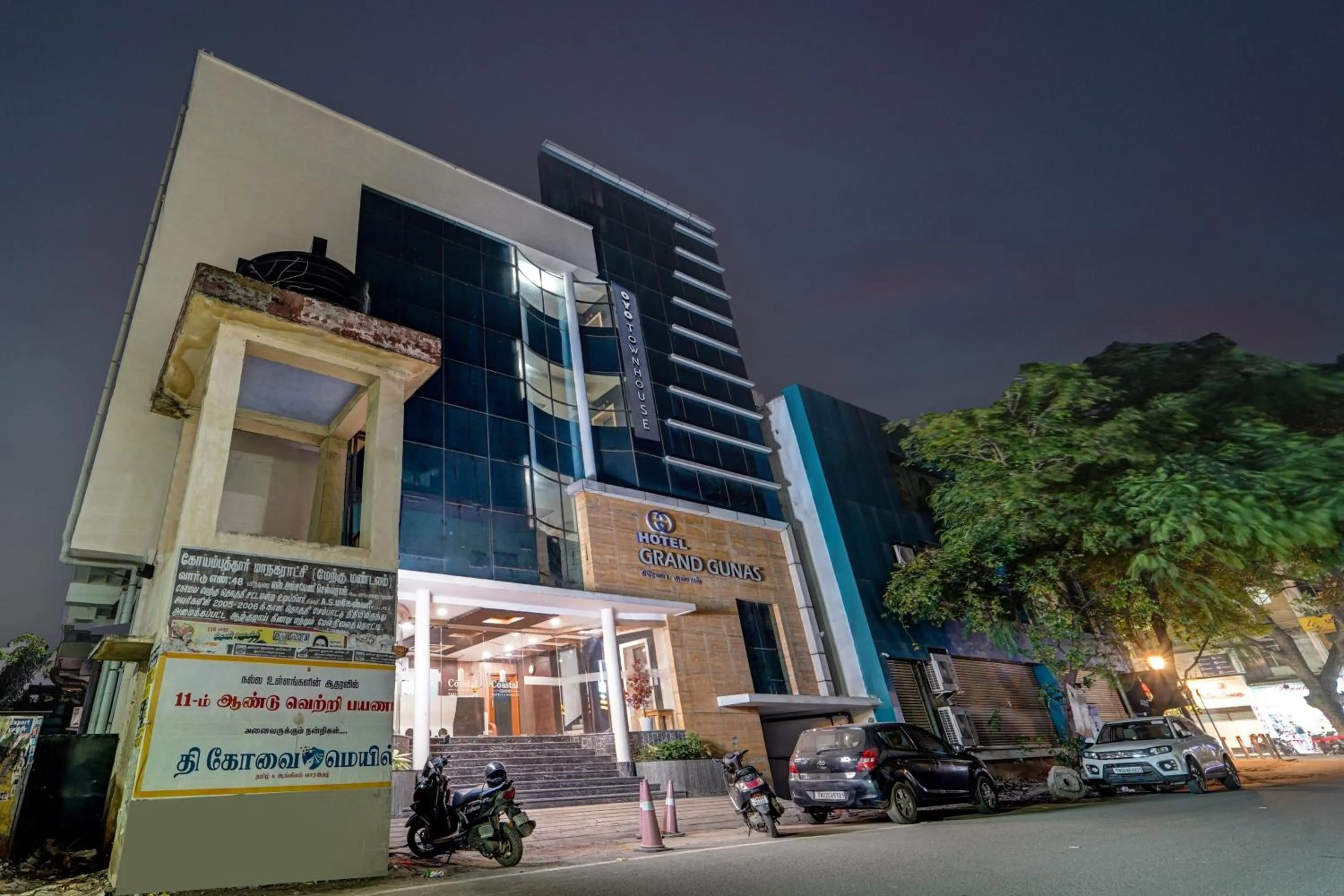 Facade/entrance in Townhouse Coastal Grand Hotels and Resorts