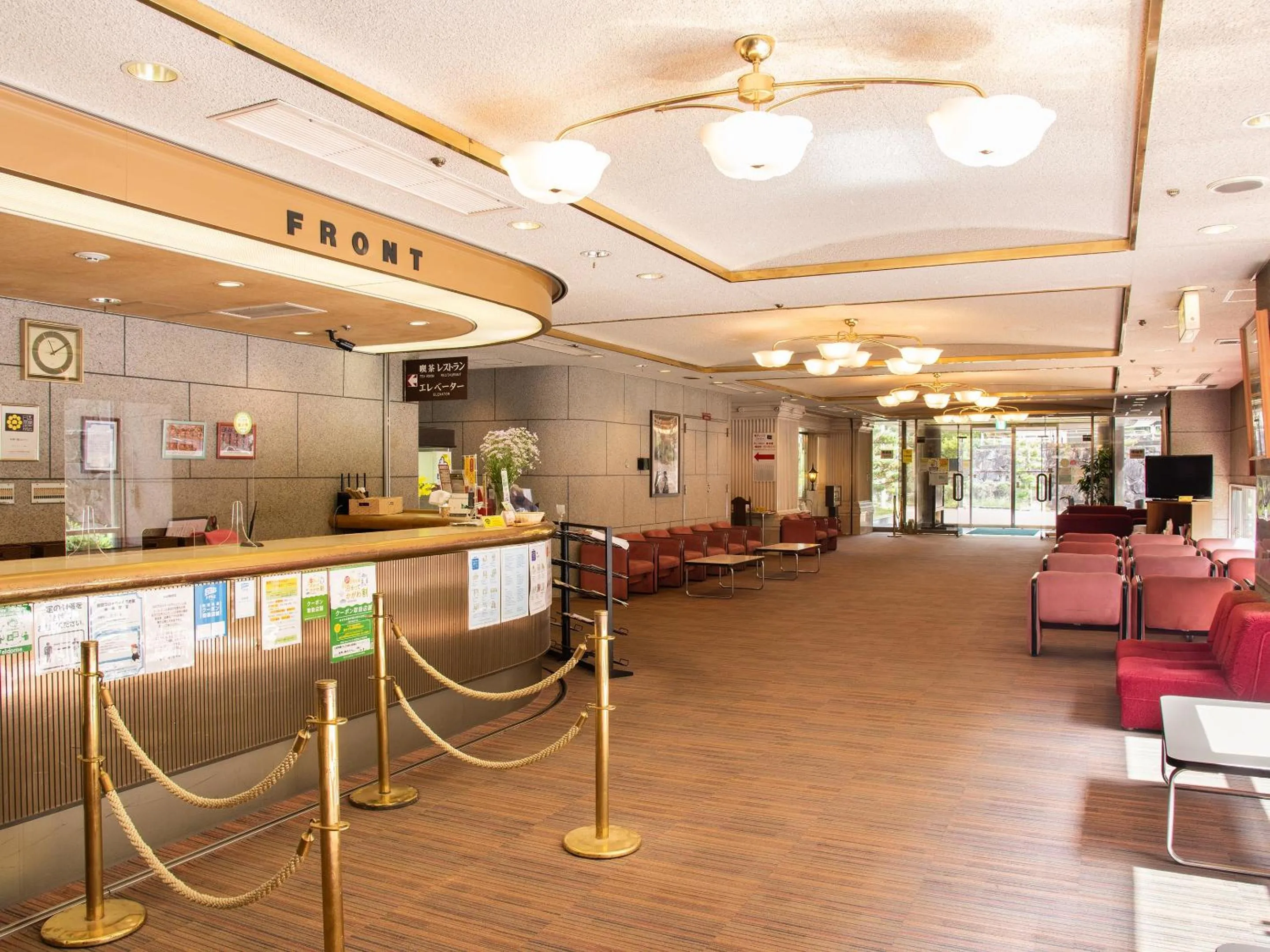 Lobby or reception in Shin Kabakawa Kanko Hotel