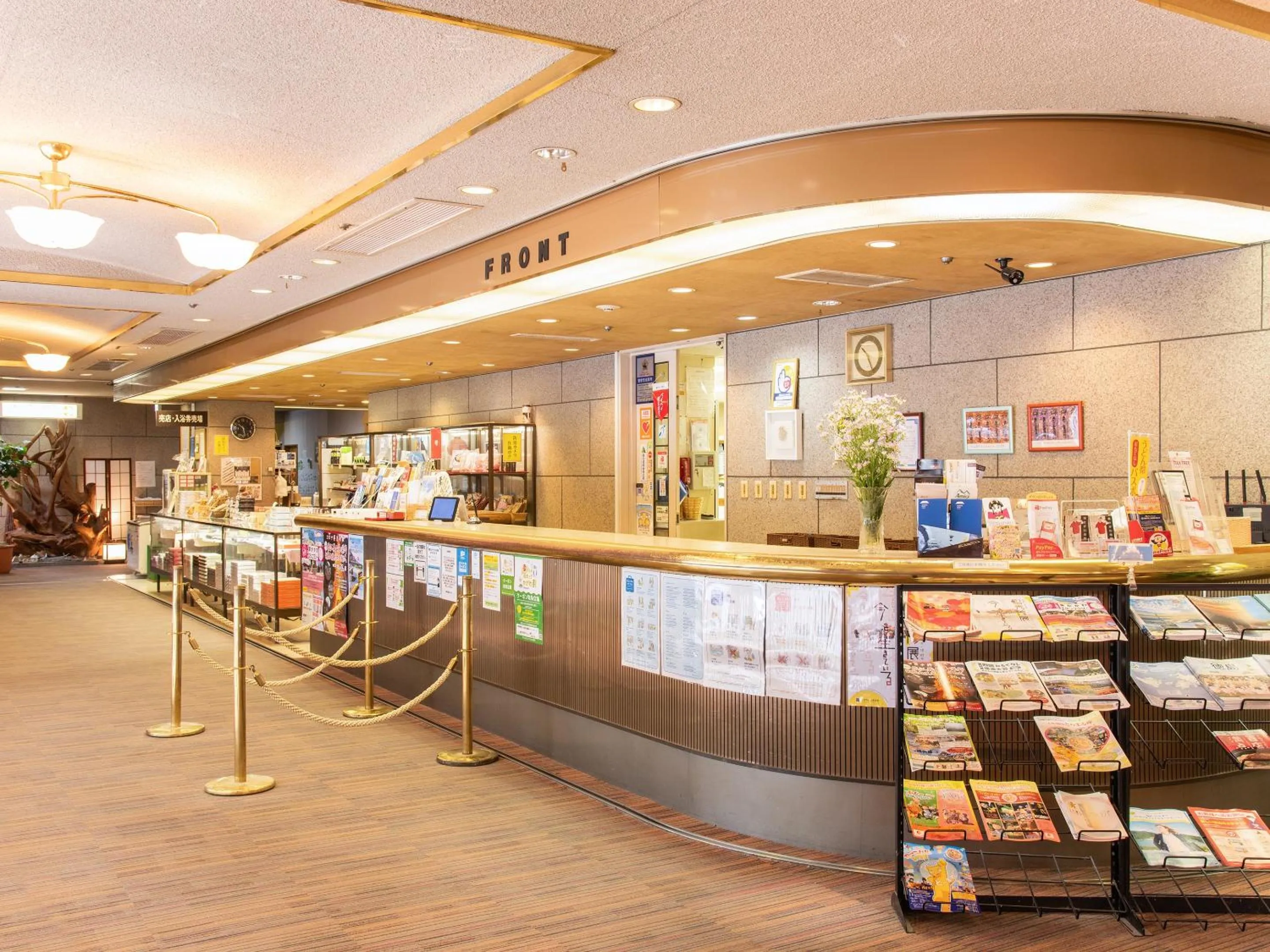 Lobby or reception in Shin Kabakawa Kanko Hotel