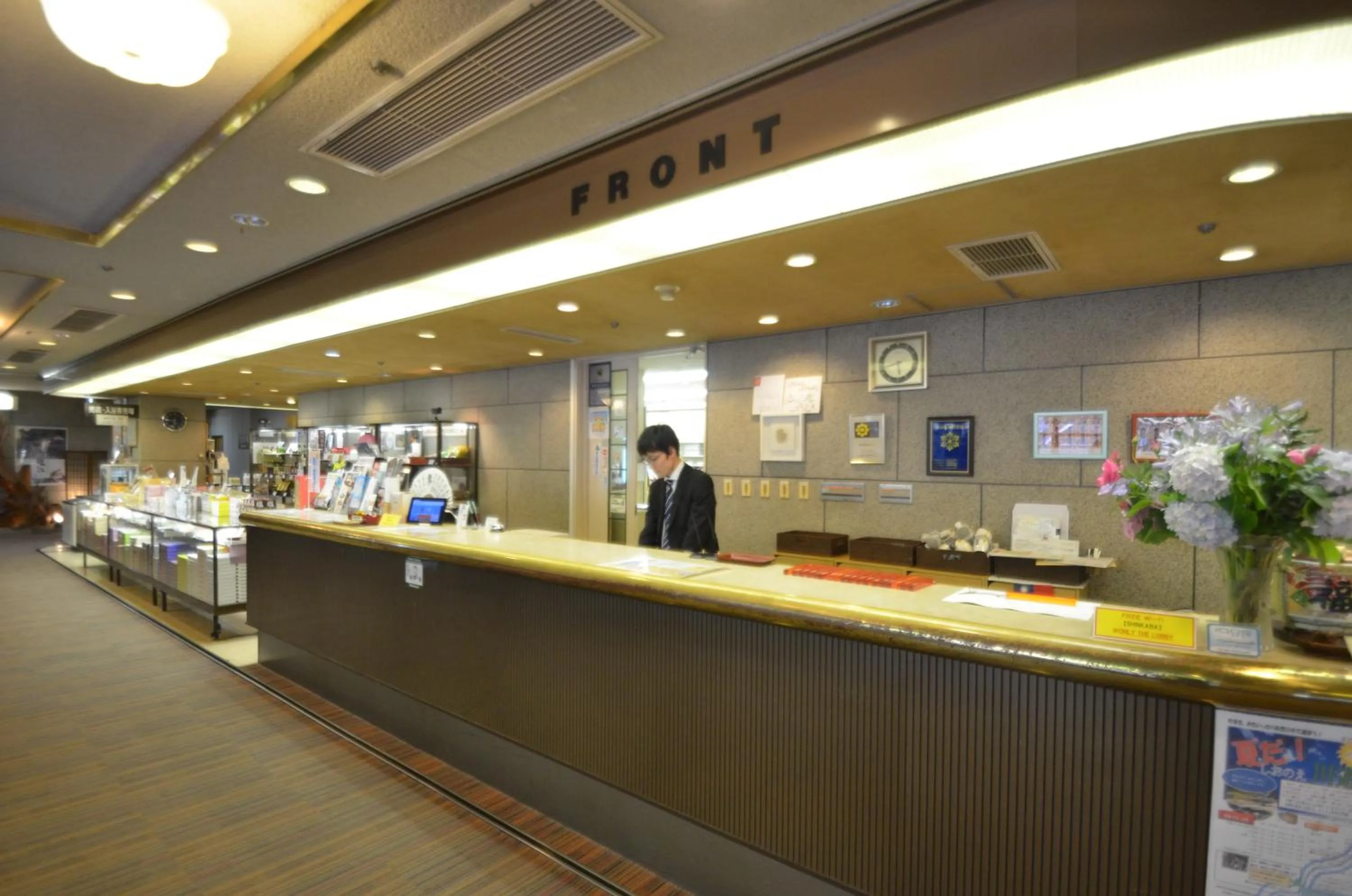 Lobby or reception in Shin Kabakawa Kanko Hotel