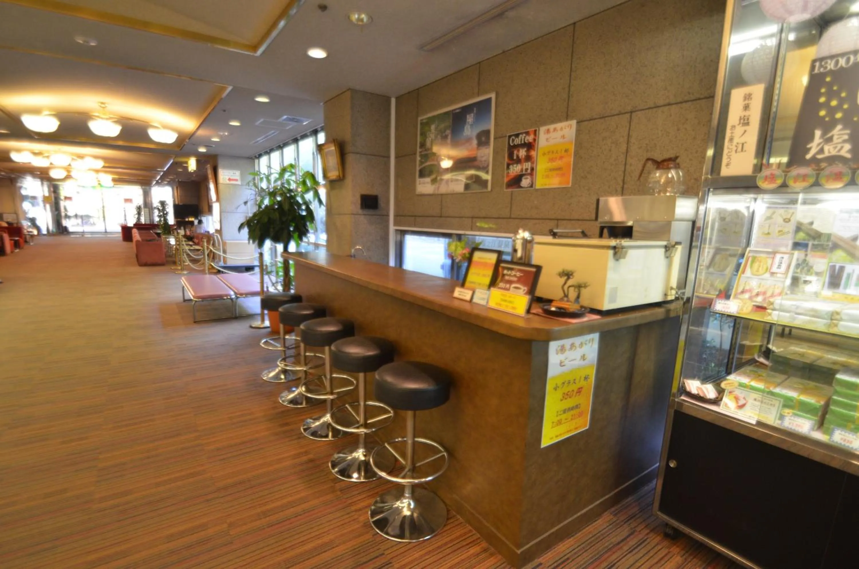 Lobby or reception in Shin Kabakawa Kanko Hotel