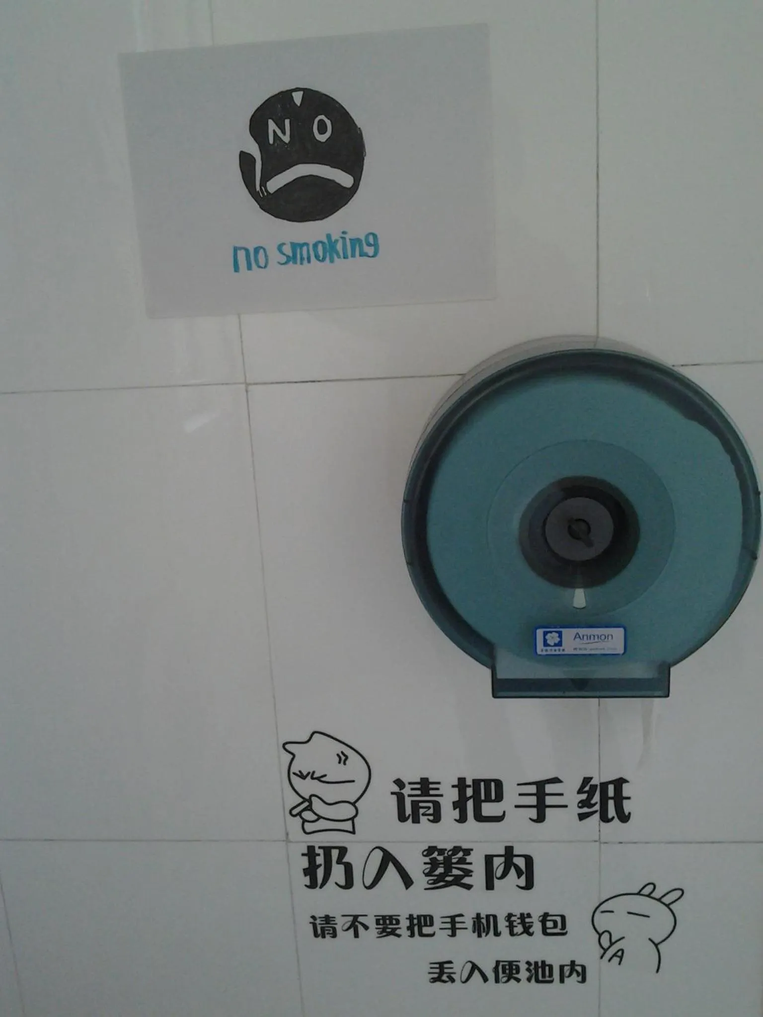 Toilet in Makerhouse Hostel