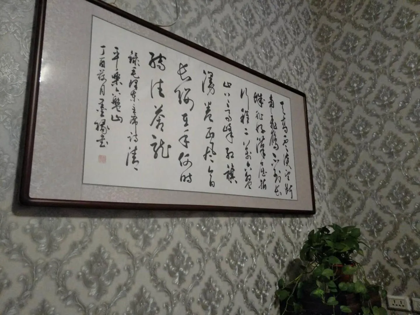 Pingyao Jiaxin Guesthouse