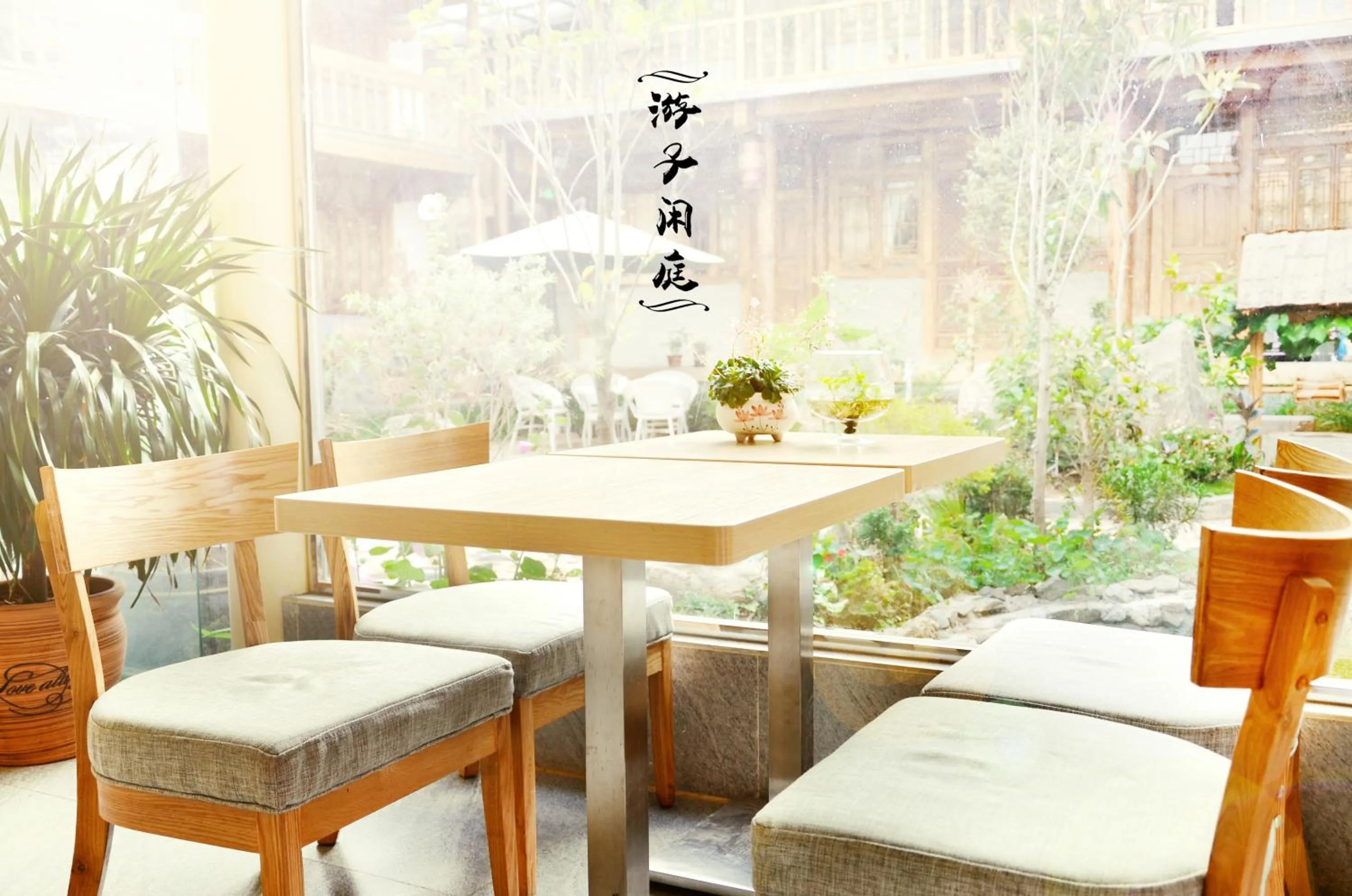 Other in Tourist Courtyard Hotel