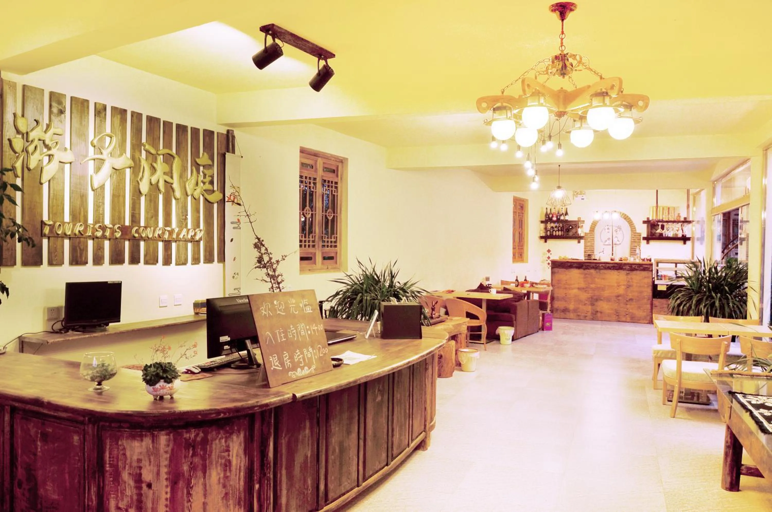 Other in Tourist Courtyard Hotel