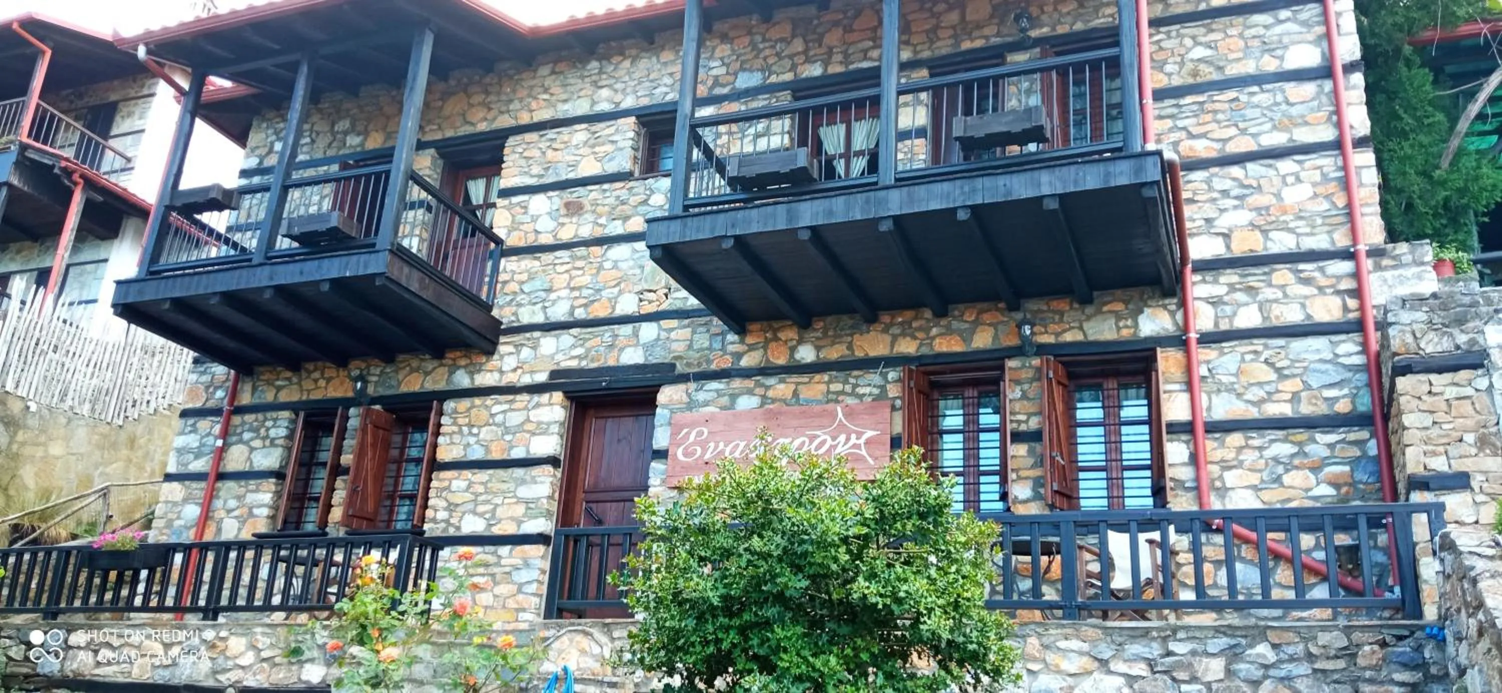 Enastron Guesthouse
